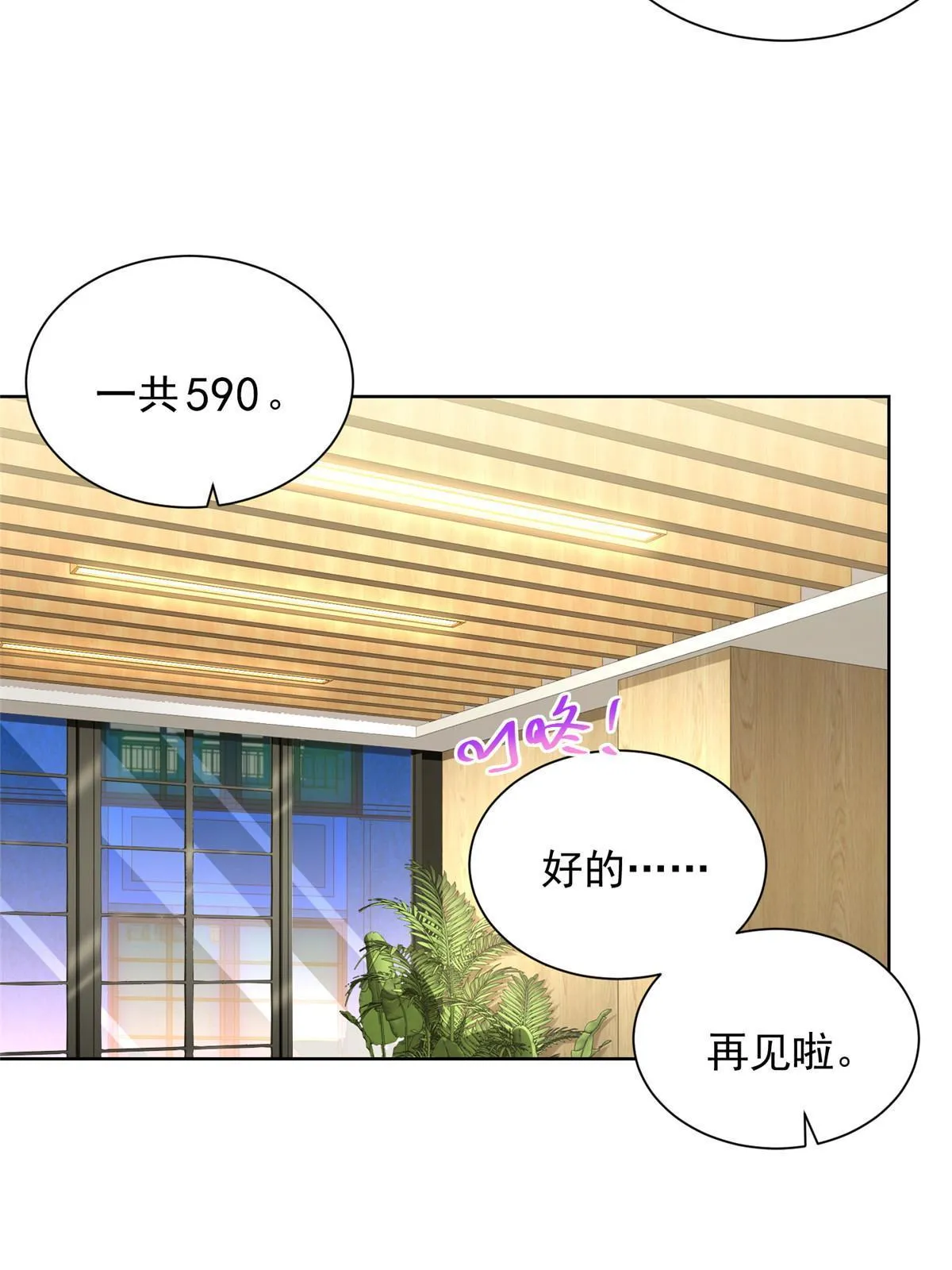 224 进娱乐圈？ 第34页
