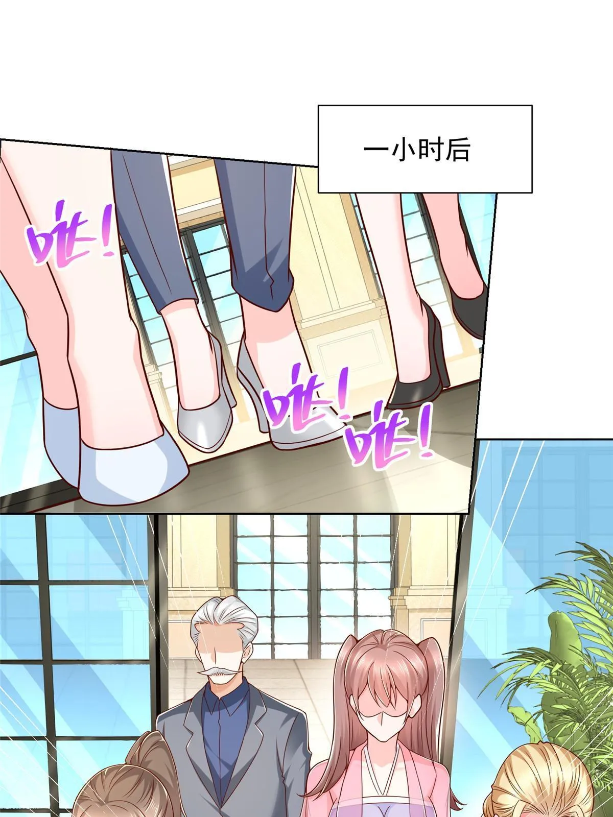 224 进娱乐圈？ 第48页