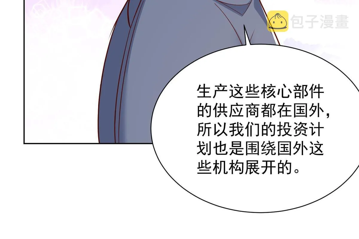 224 进娱乐圈？ 第55页