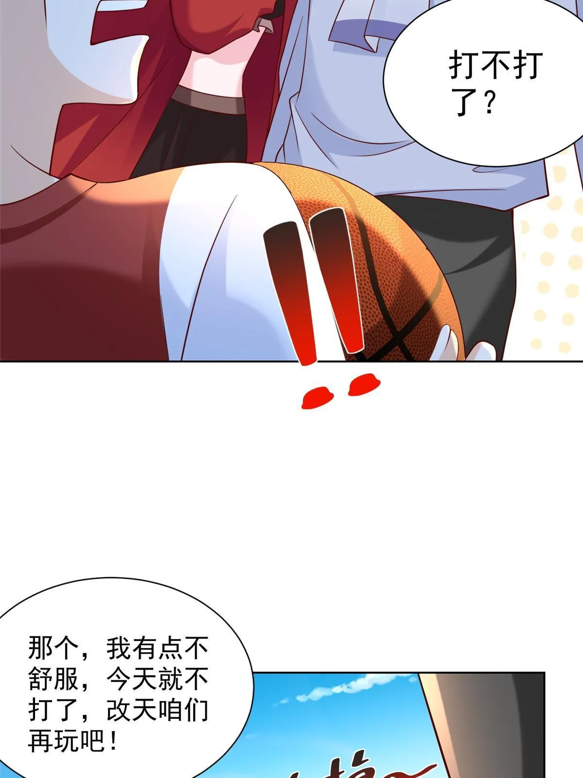 227 专治各种不服 第7页