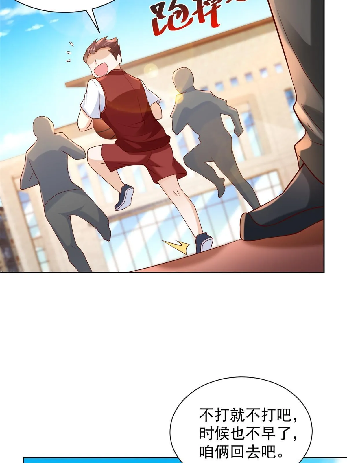 227 专治各种不服 第8页