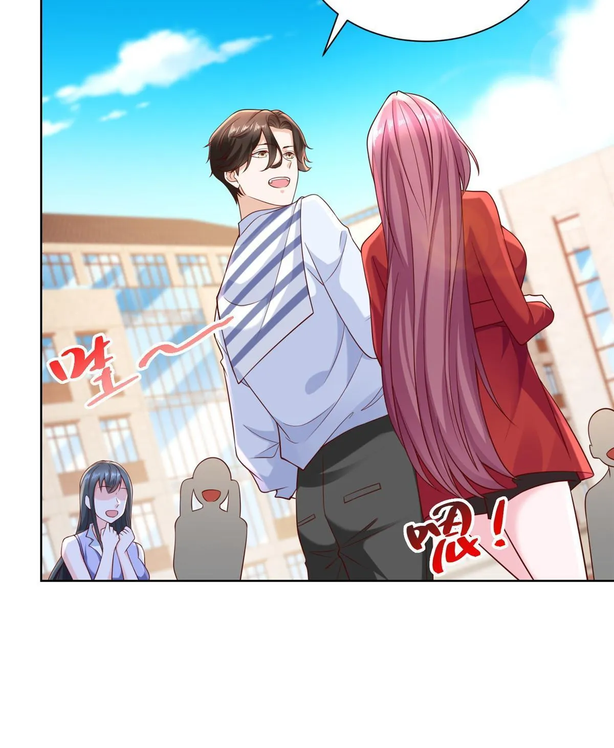 227 专治各种不服 第9页