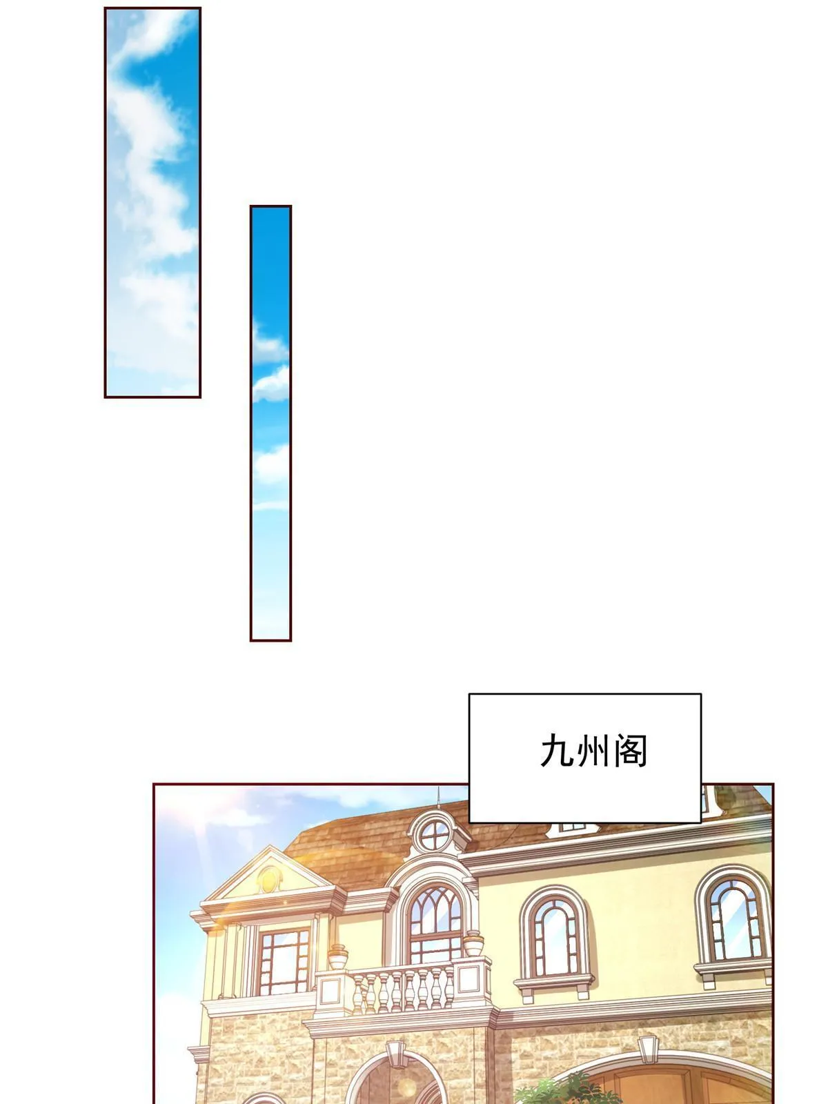 227 专治各种不服 第10页