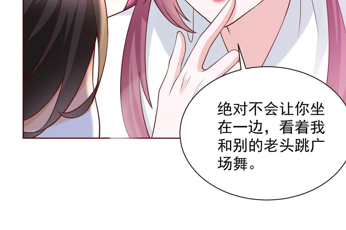 227 专治各种不服 第17页