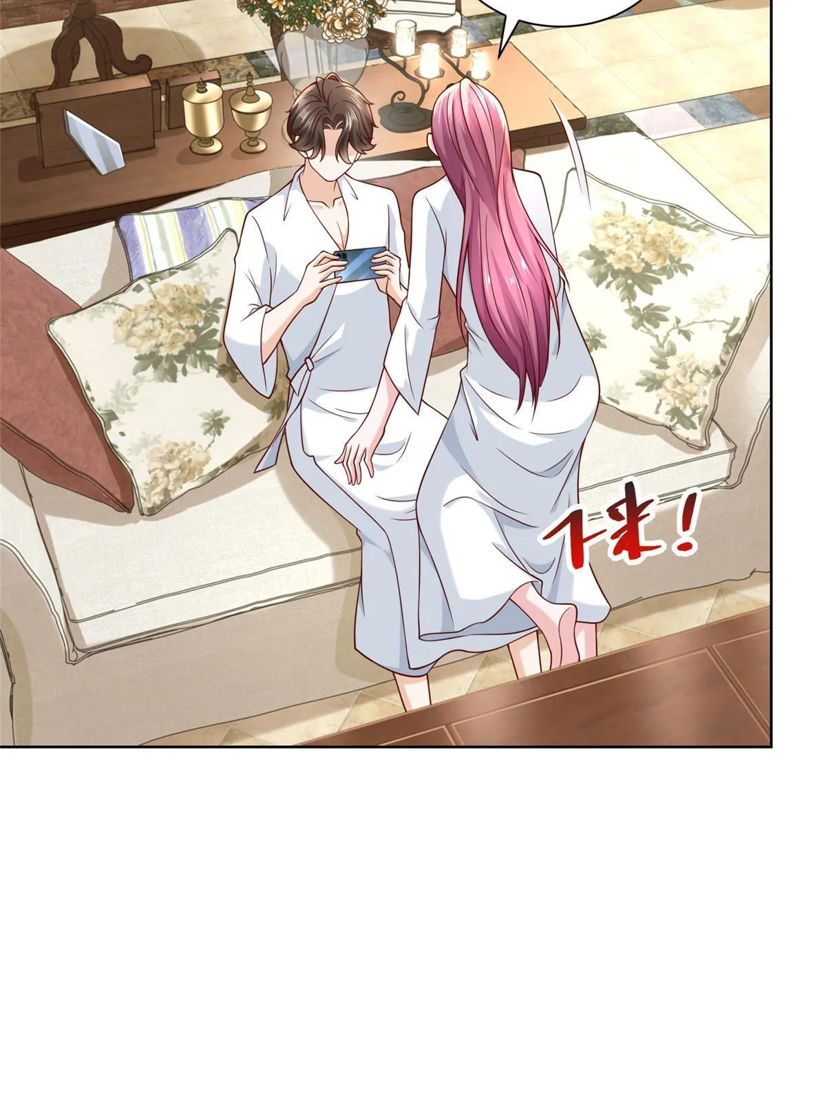 227 专治各种不服 第22页