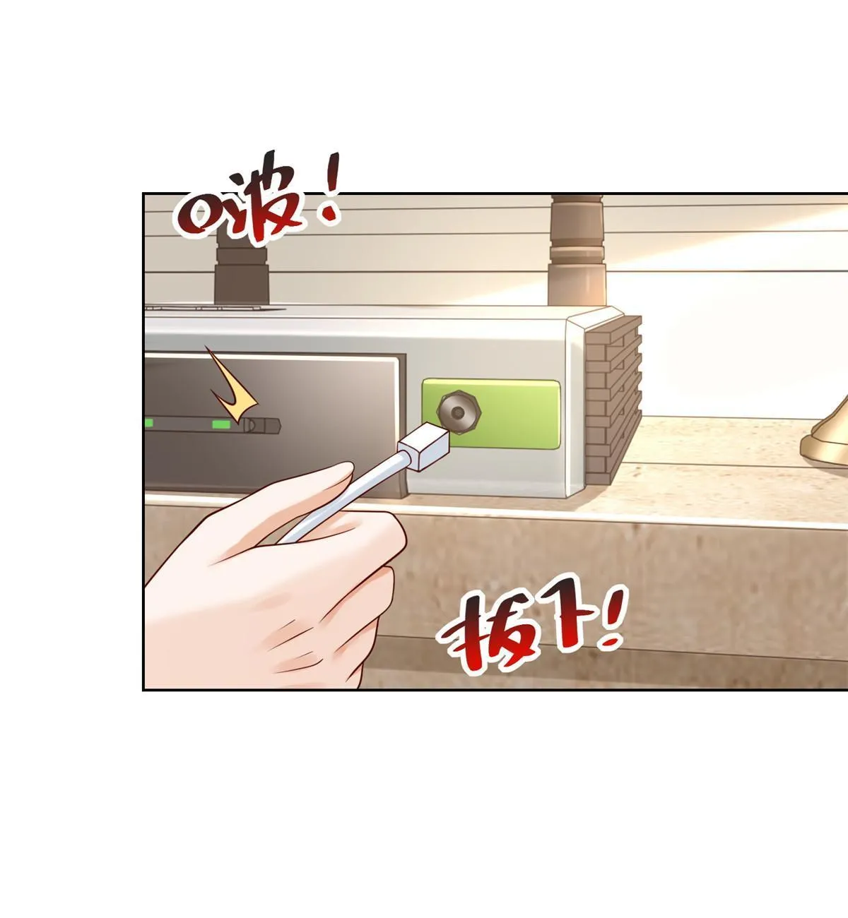 227 专治各种不服 第24页