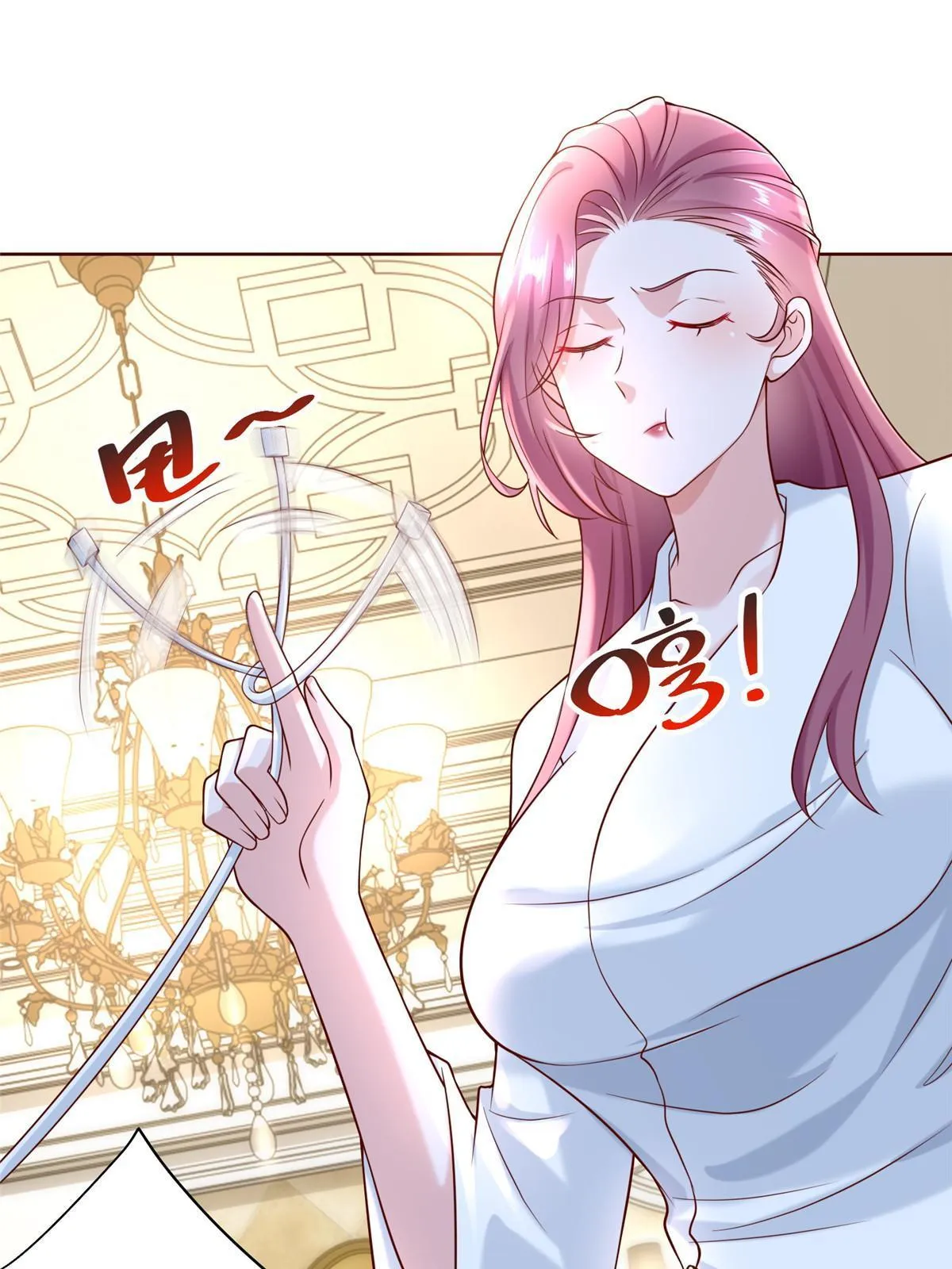 227 专治各种不服 第25页