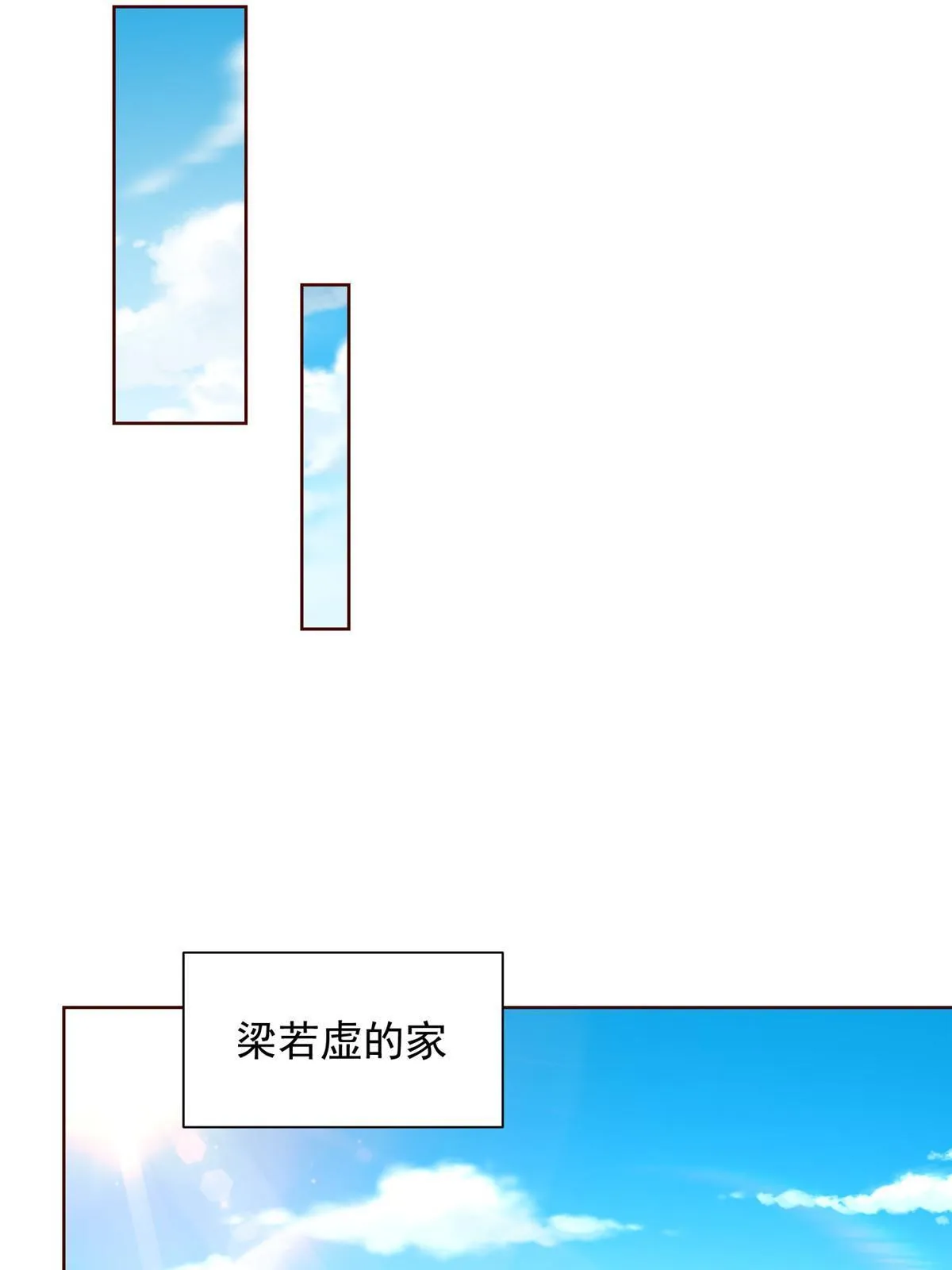 227 专治各种不服 第27页