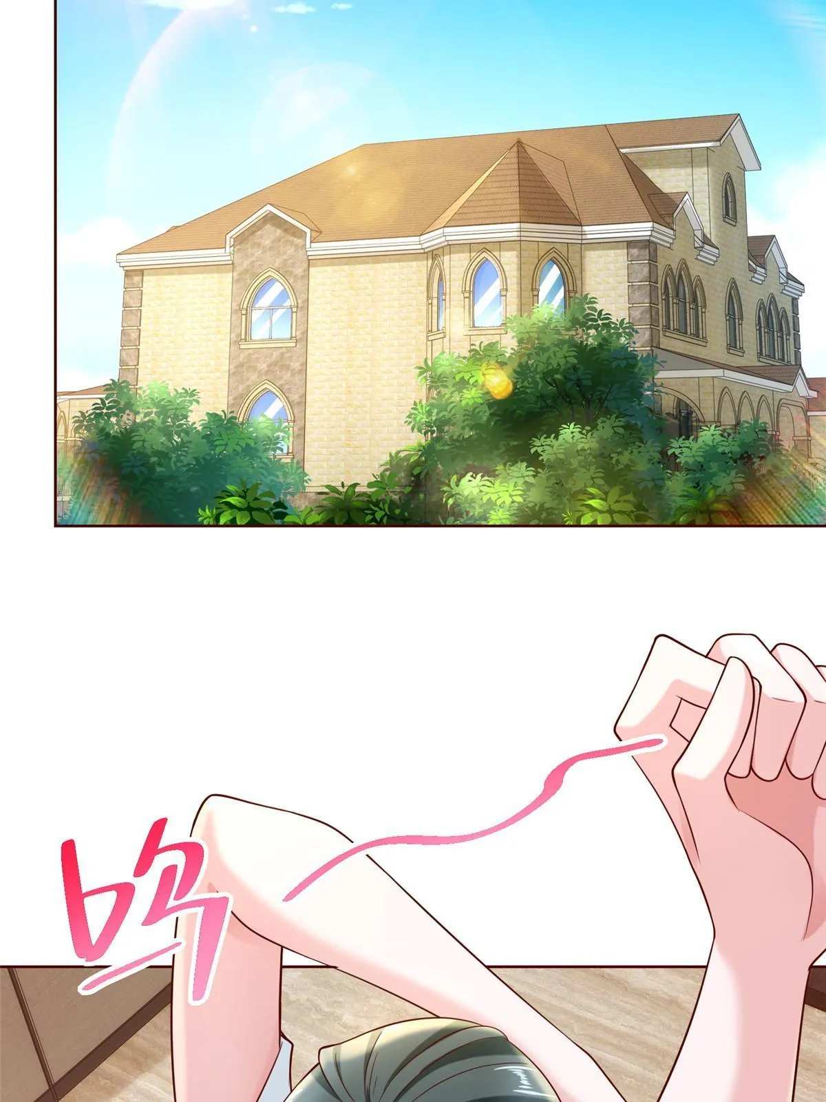227 专治各种不服 第28页