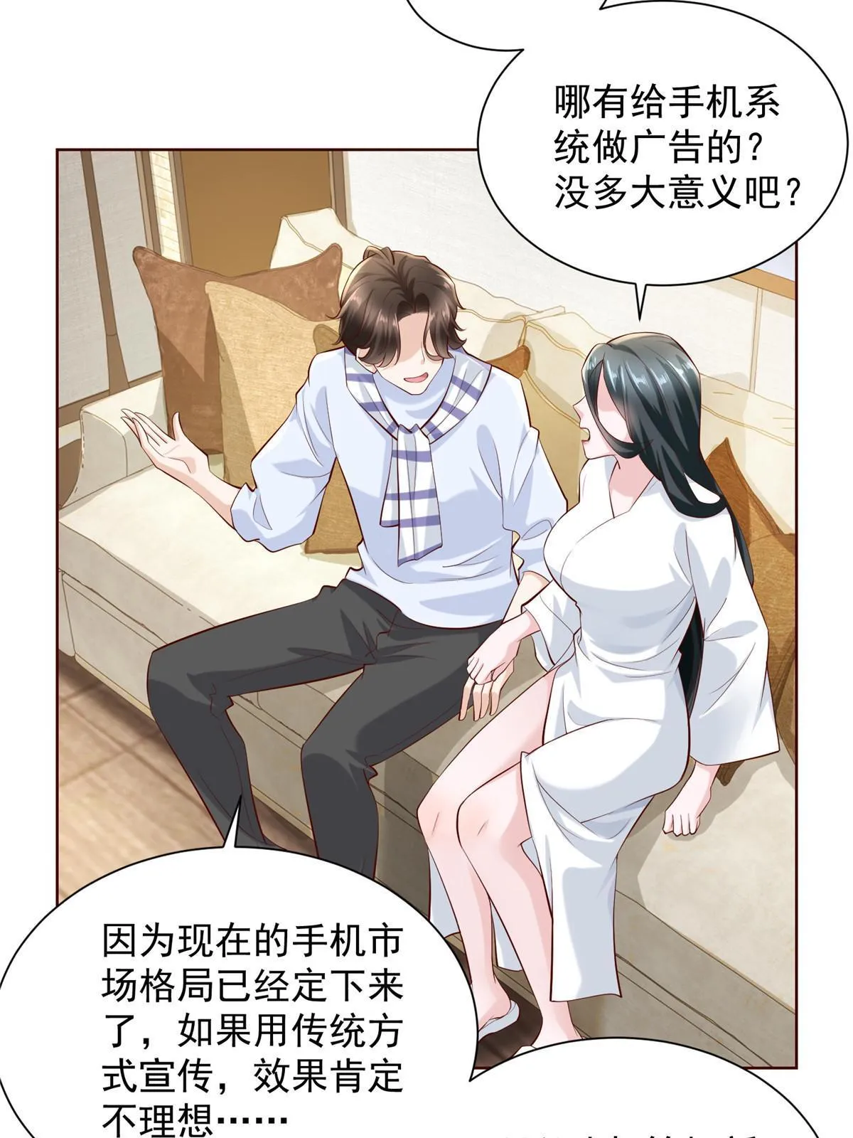 227 专治各种不服 第39页