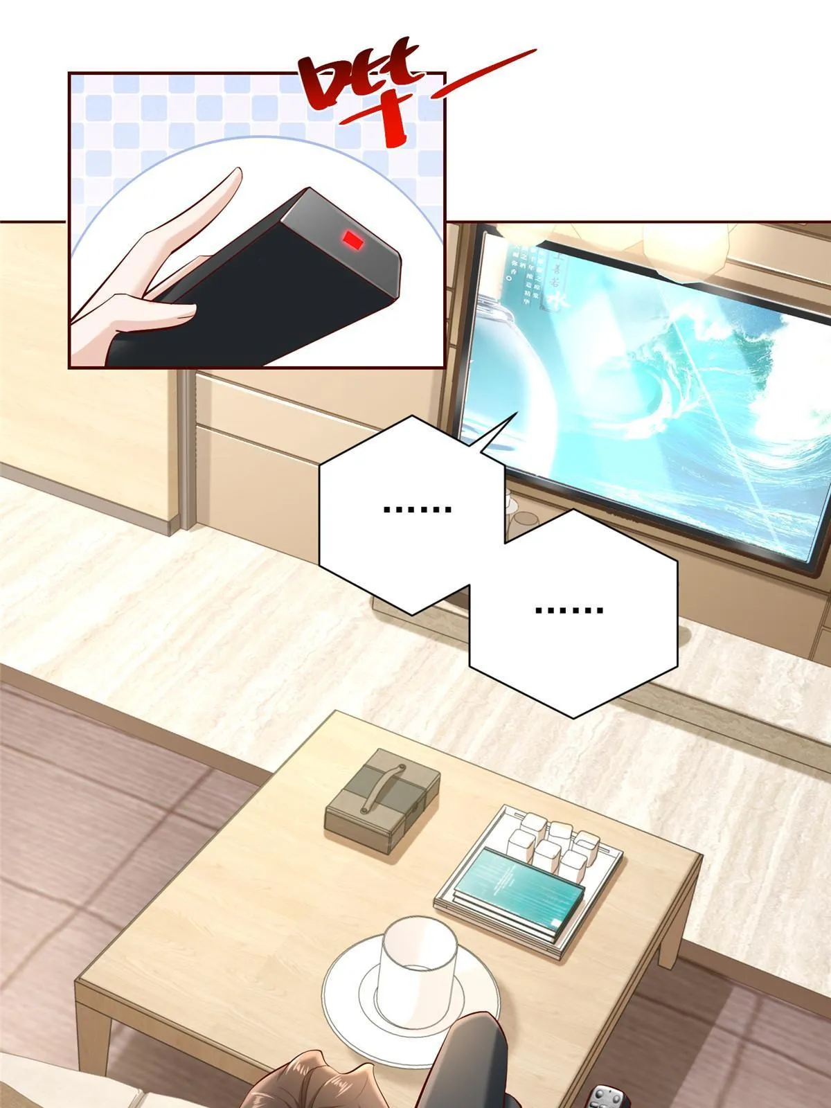 227 专治各种不服 第42页