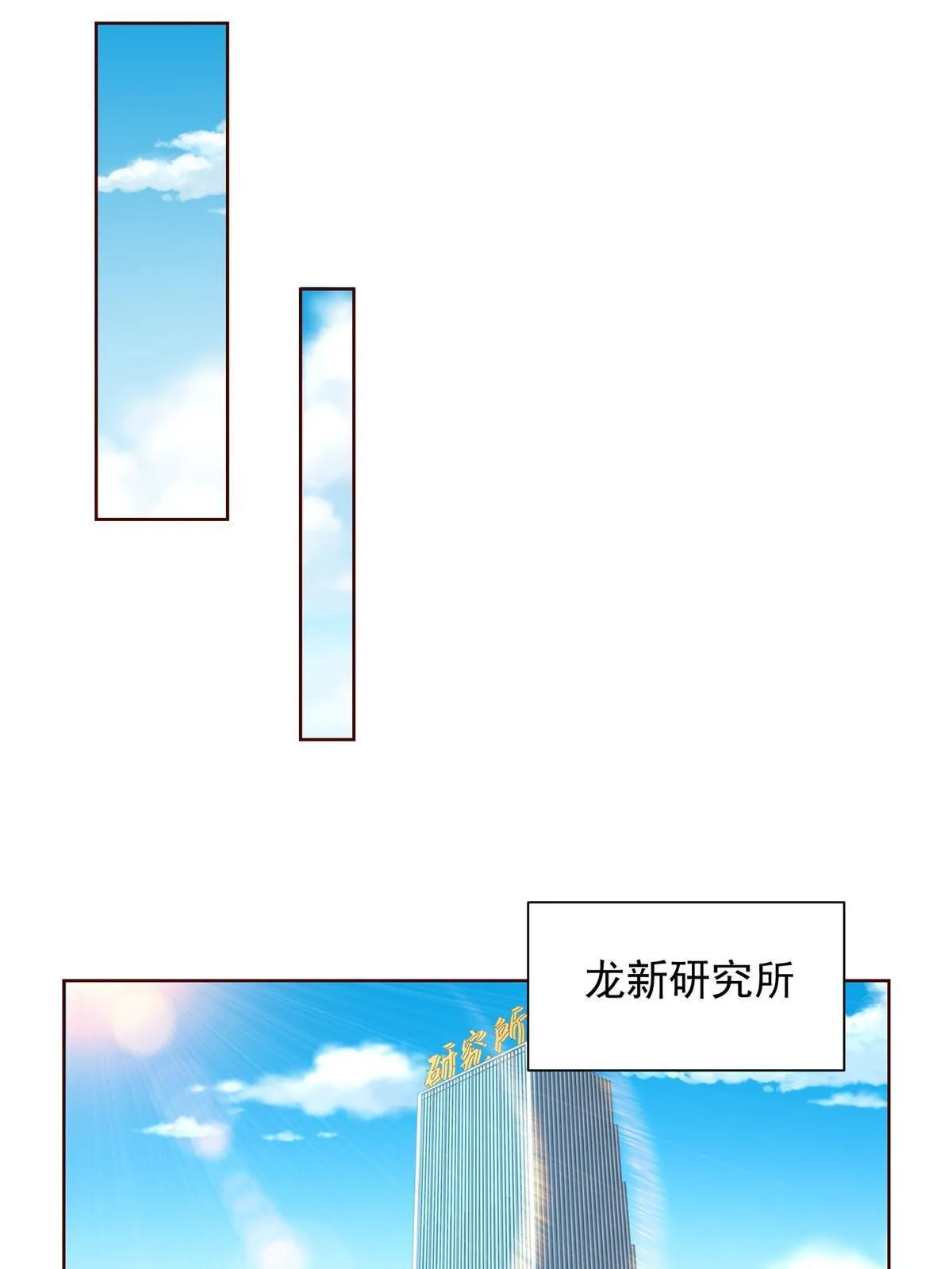 227 专治各种不服 第52页