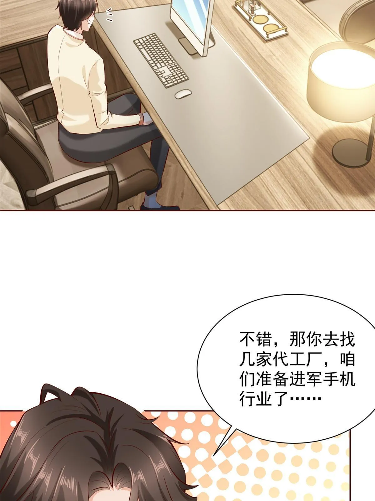 227 专治各种不服 第57页