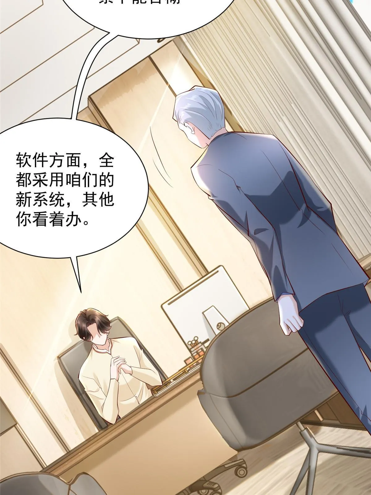 227 专治各种不服 第59页
