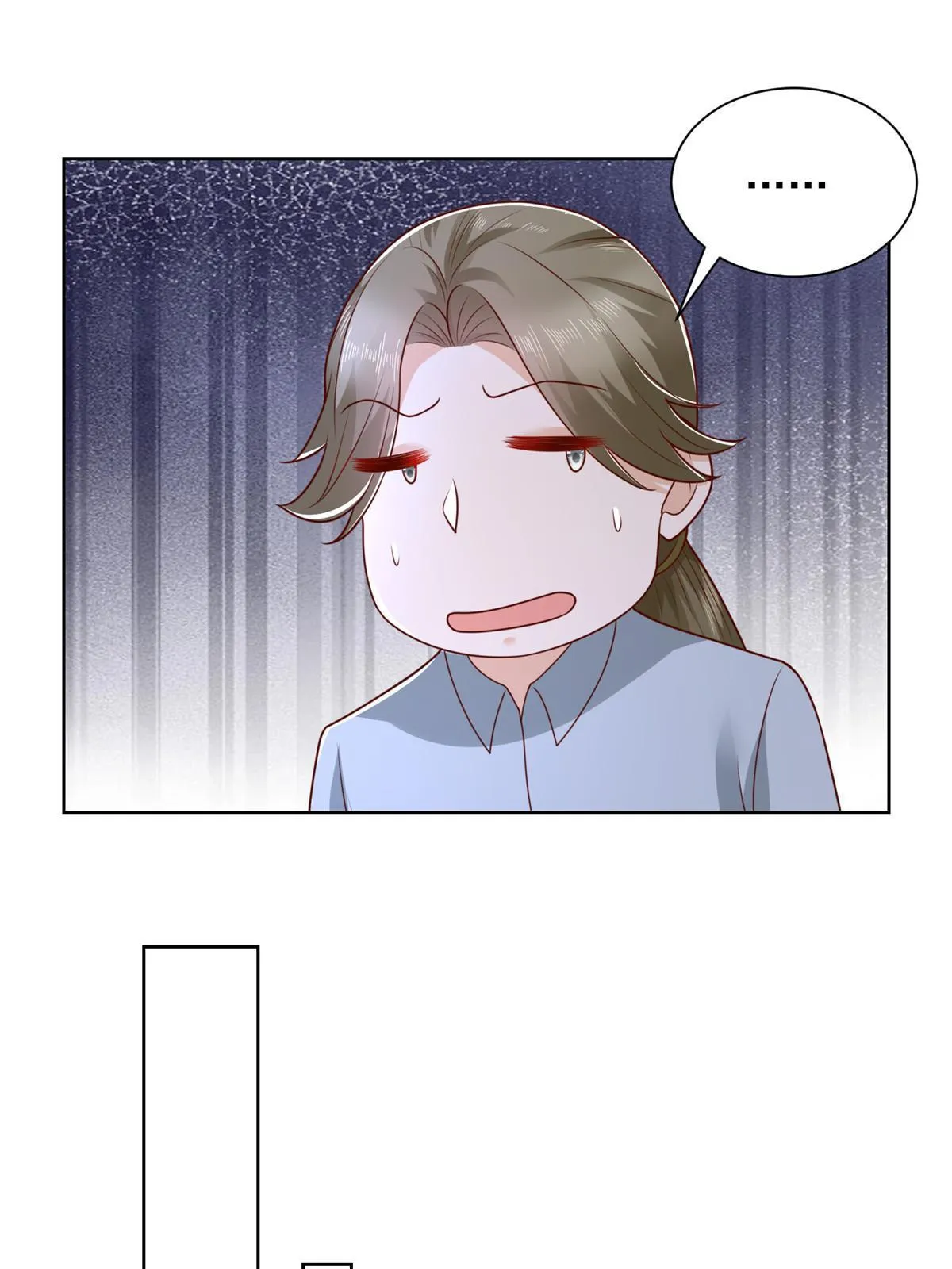 229 林逸的同学聚会 第7页