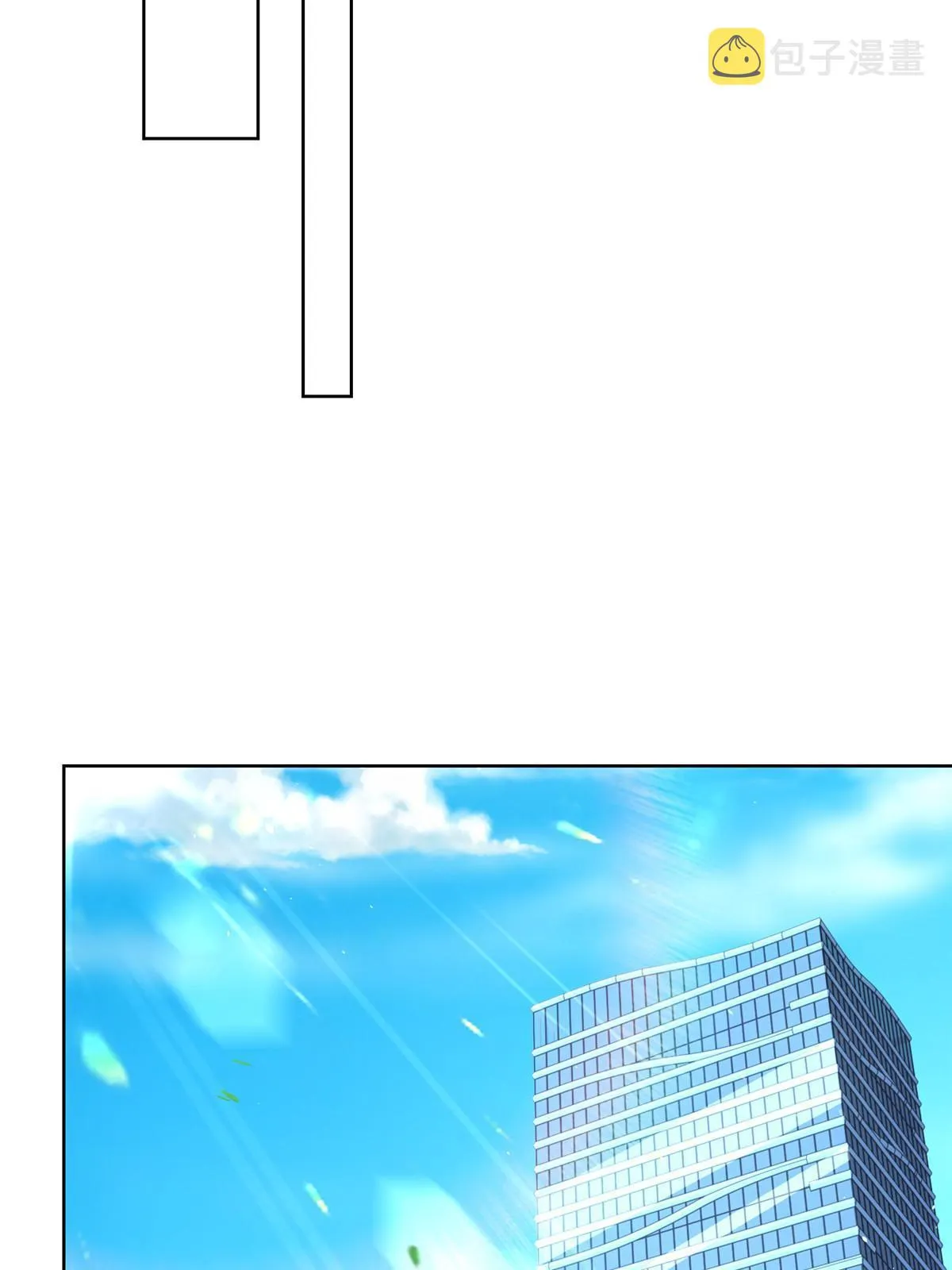 229 林逸的同学聚会 第8页