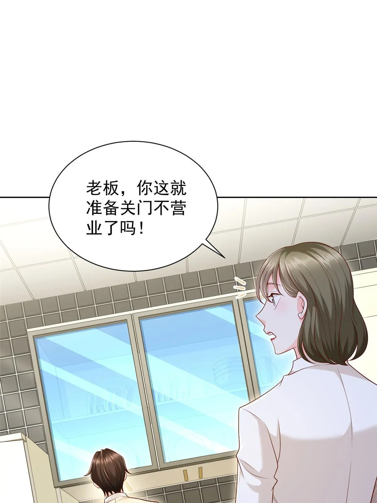 228 校园漫步 第4页