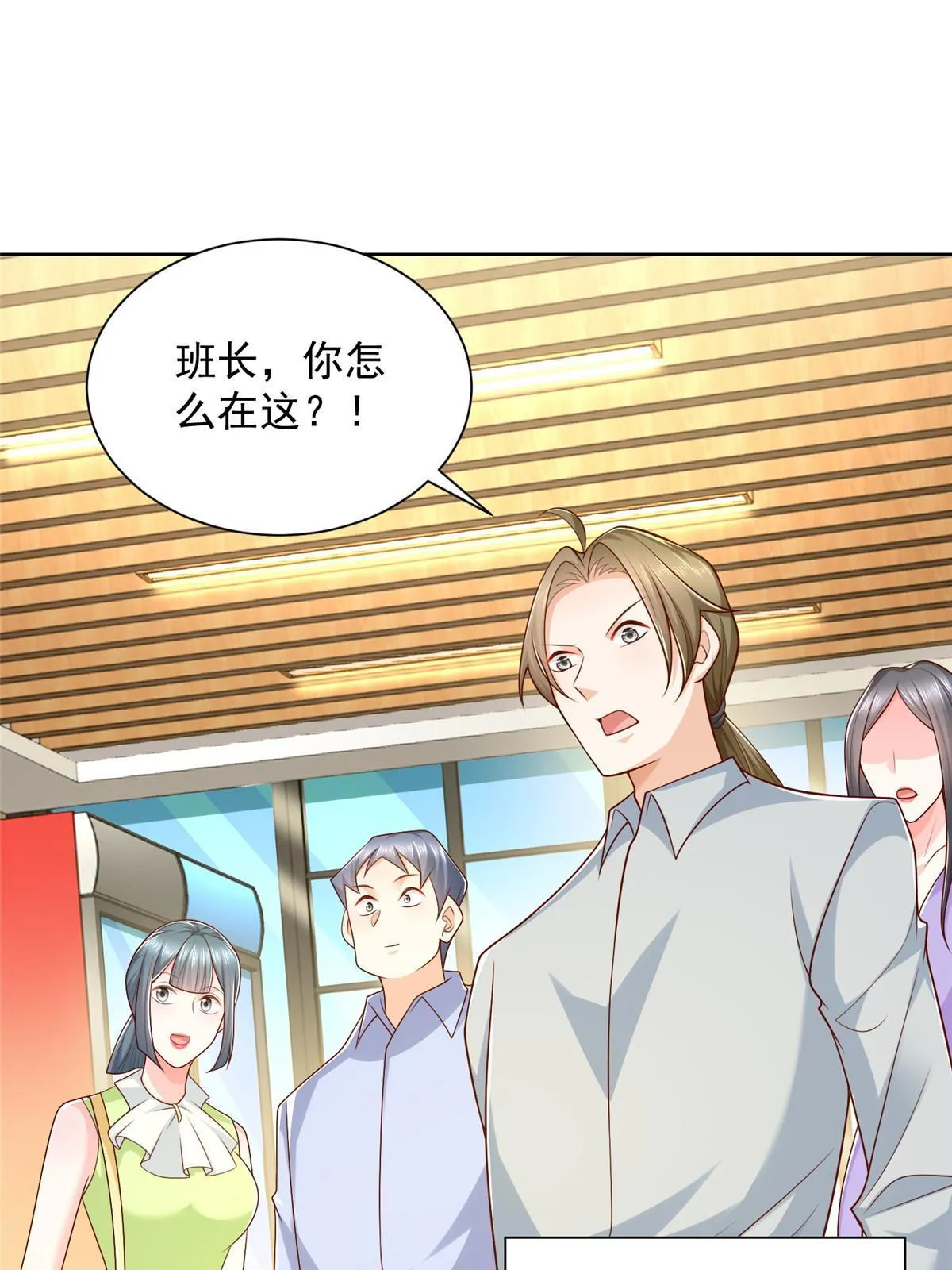 228 校园漫步 第11页