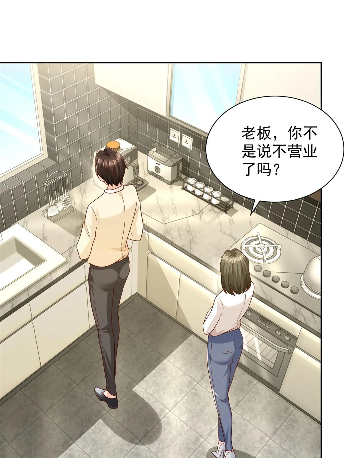 228 校园漫步 第32页
