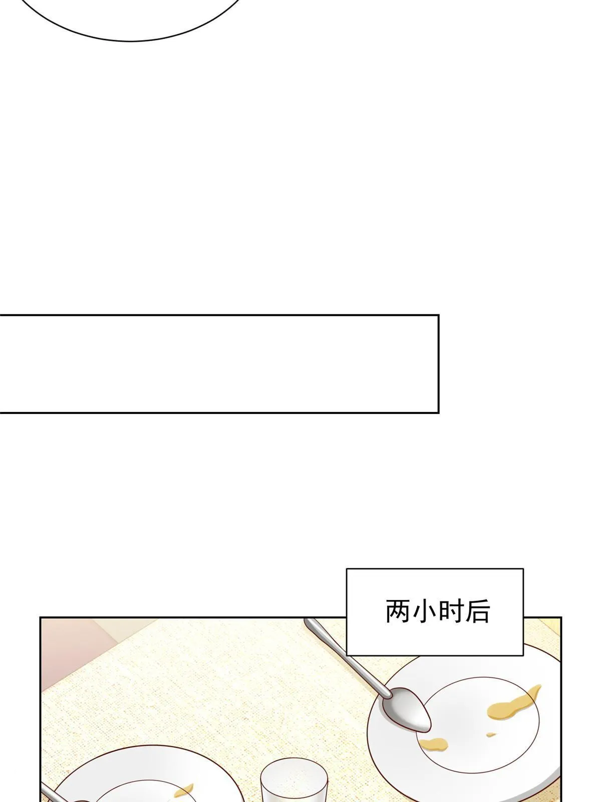 228 校园漫步 第34页
