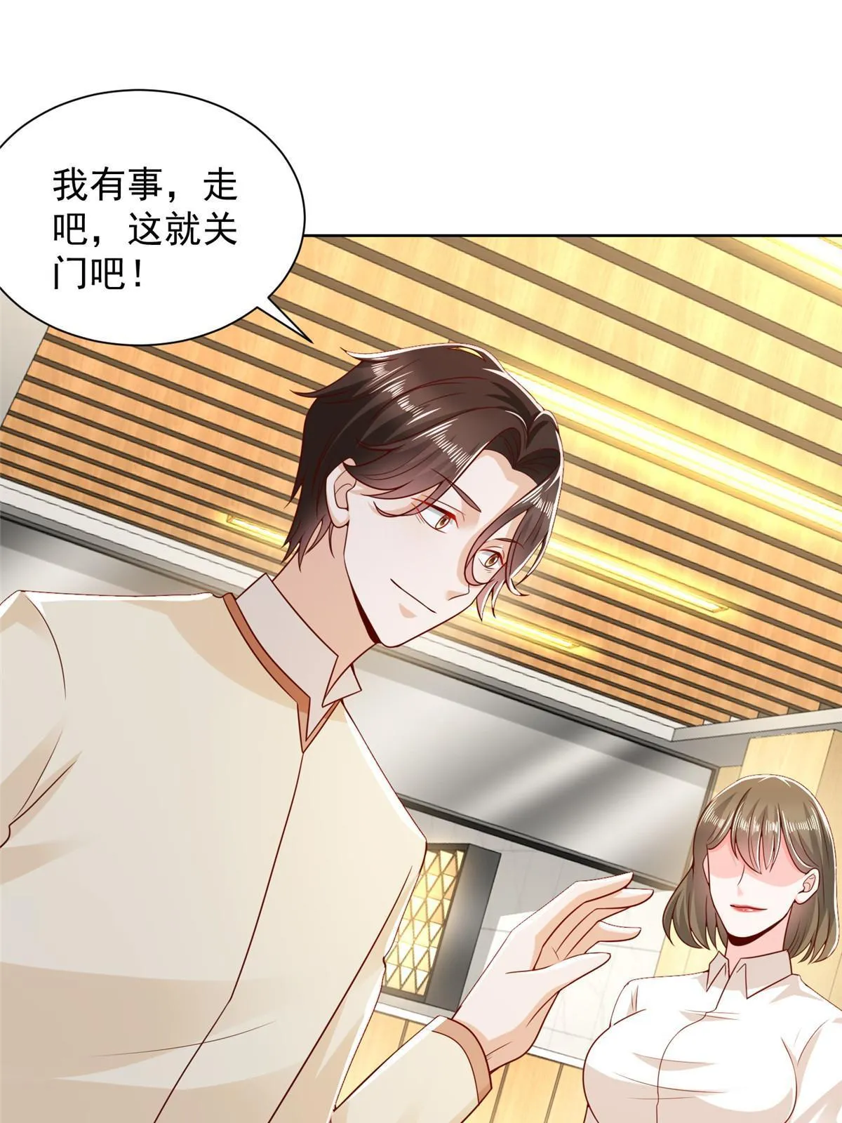 228 校园漫步 第42页