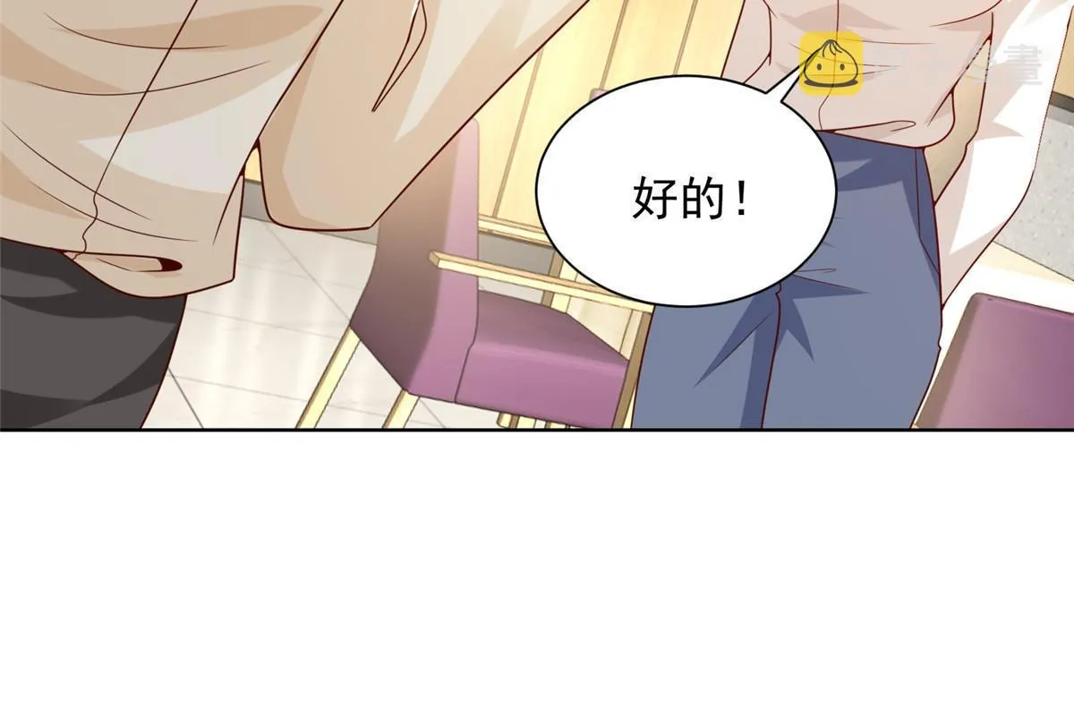 228 校园漫步 第43页
