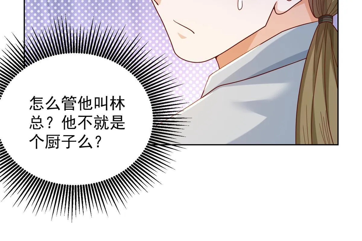 228 校园漫步 第51页