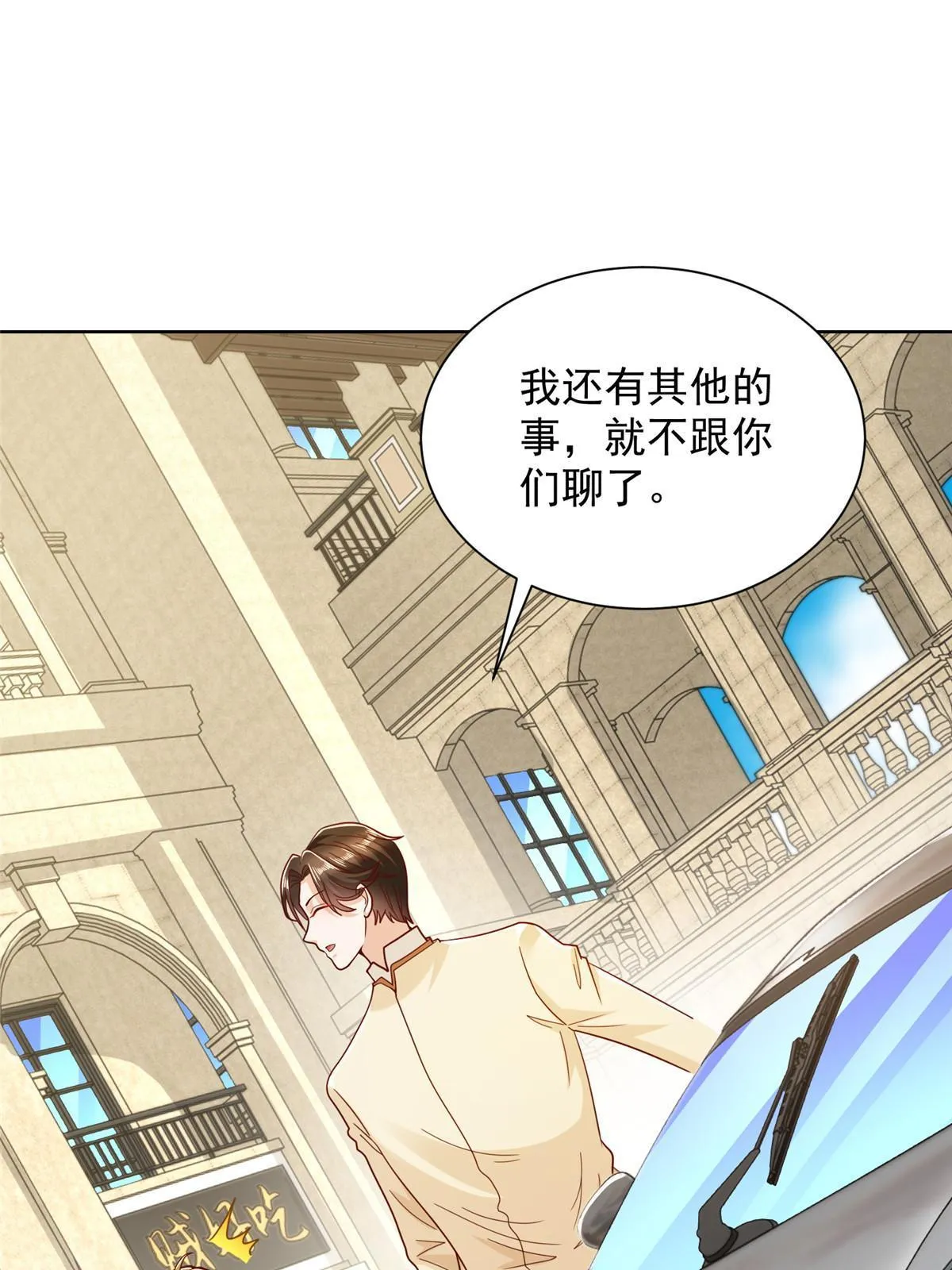 228 校园漫步 第56页