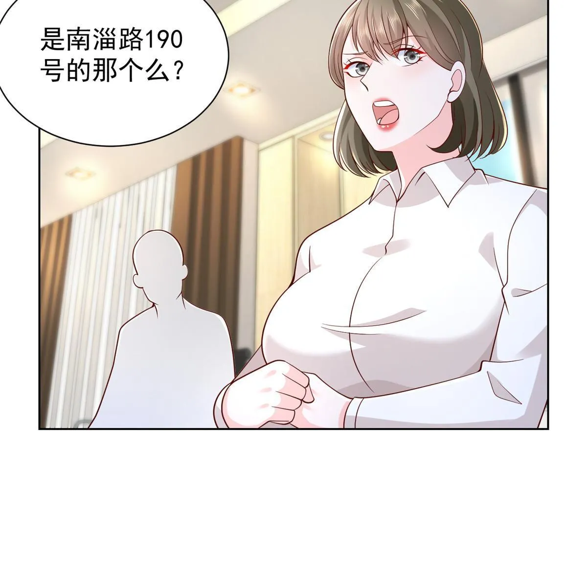 230 抢了谁的生意 第11页