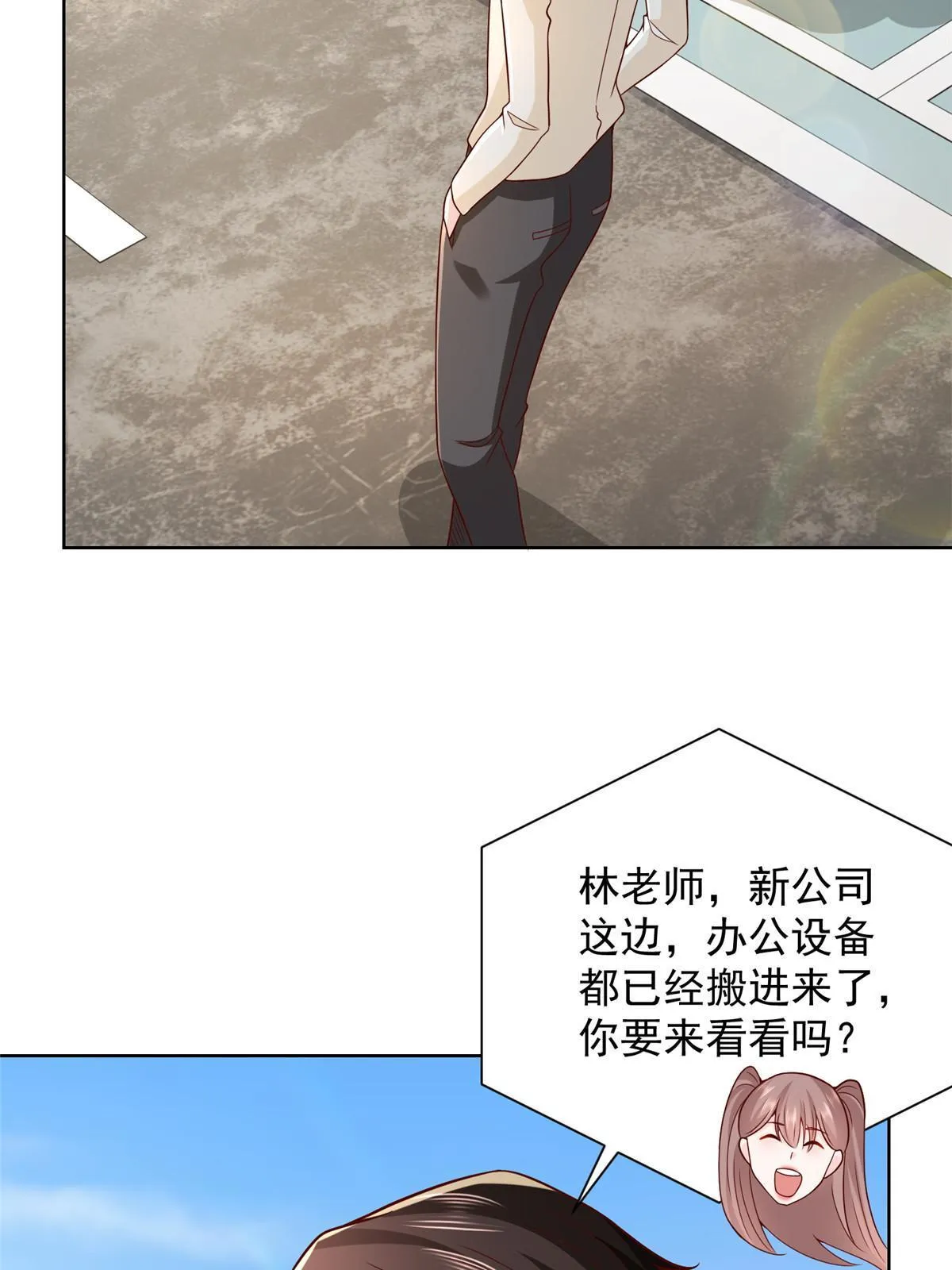 230 抢了谁的生意 第48页