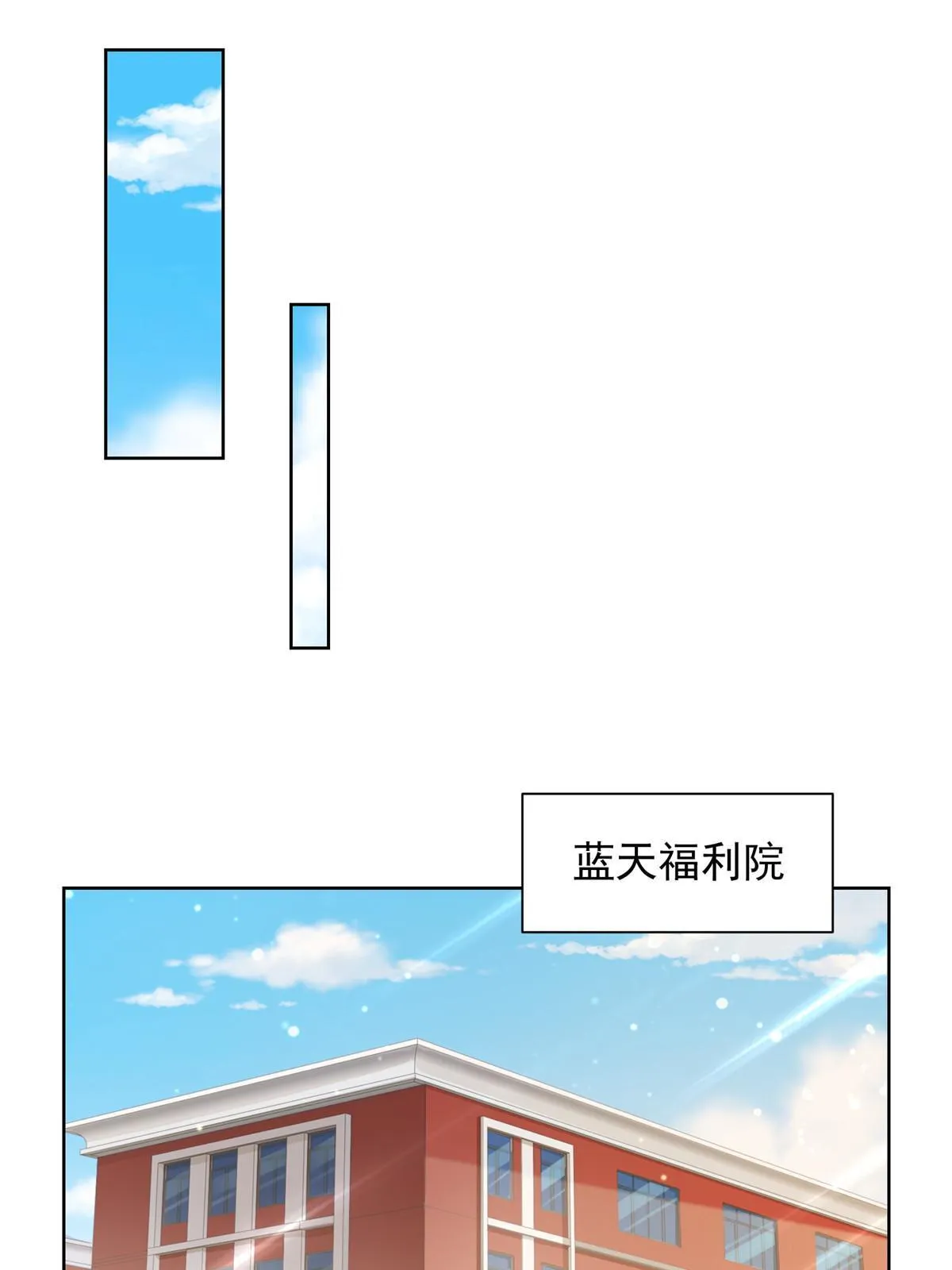 233 谁的人脉更厉害！ 第11页
