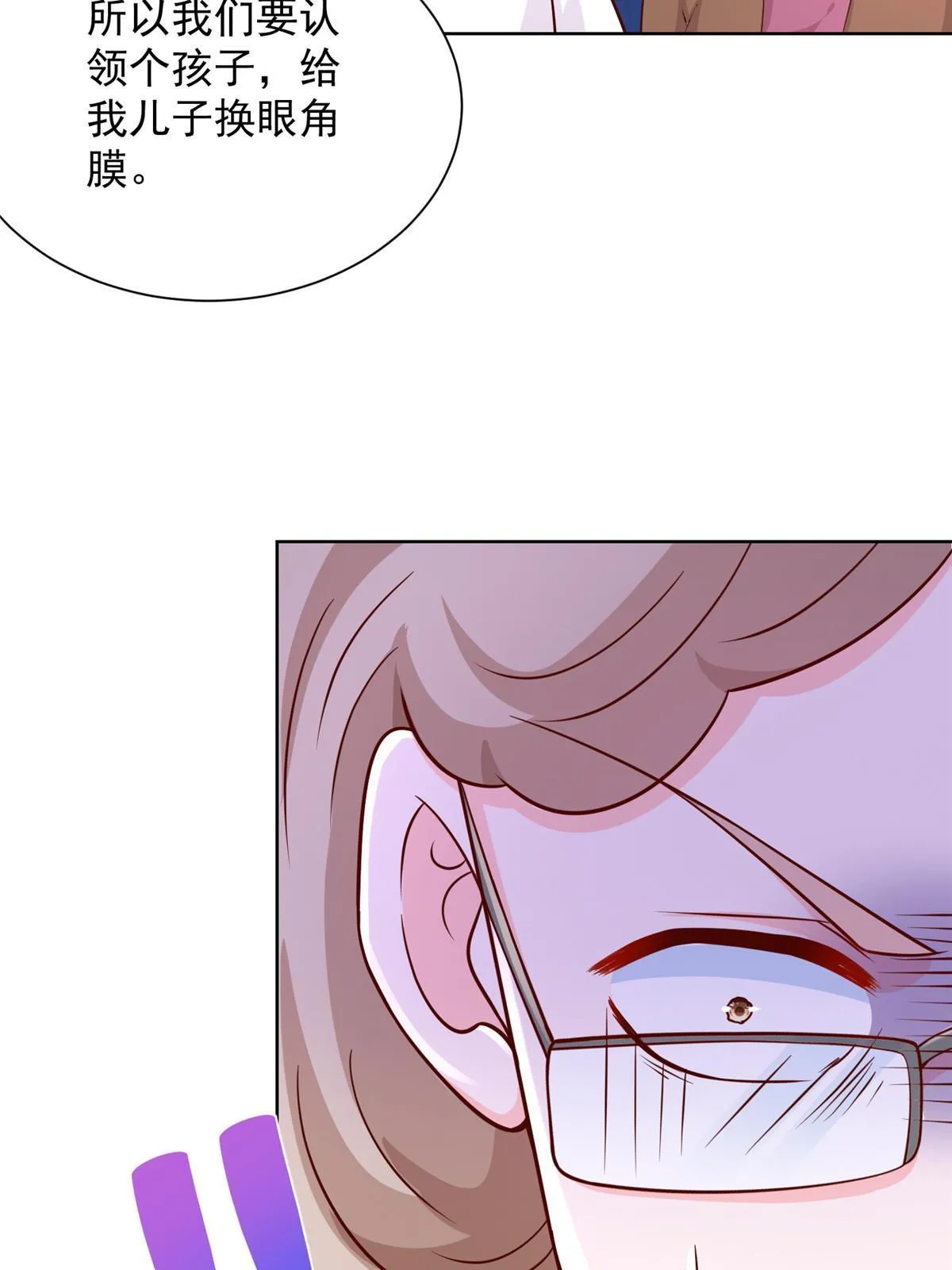 233 谁的人脉更厉害！ 第43页