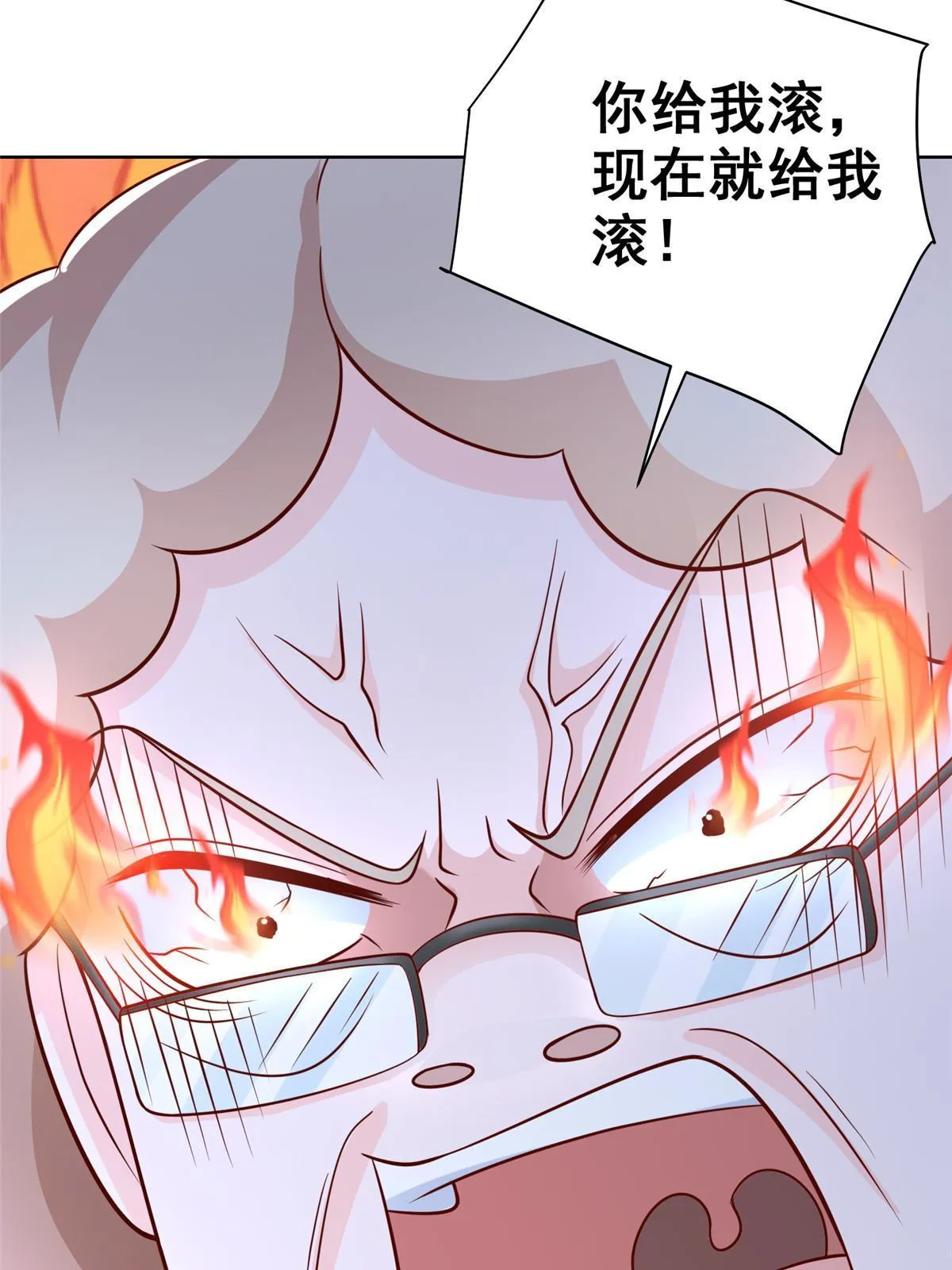 233 谁的人脉更厉害！ 第49页