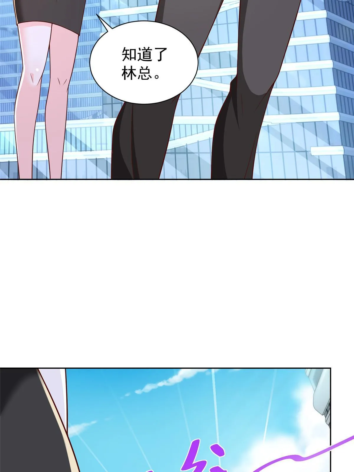 231 保林家百年，长盛不衰 第42页