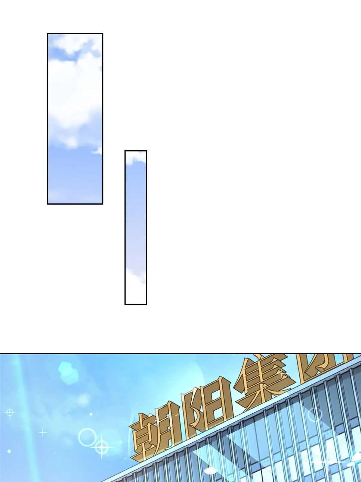 231 保林家百年，长盛不衰 第44页