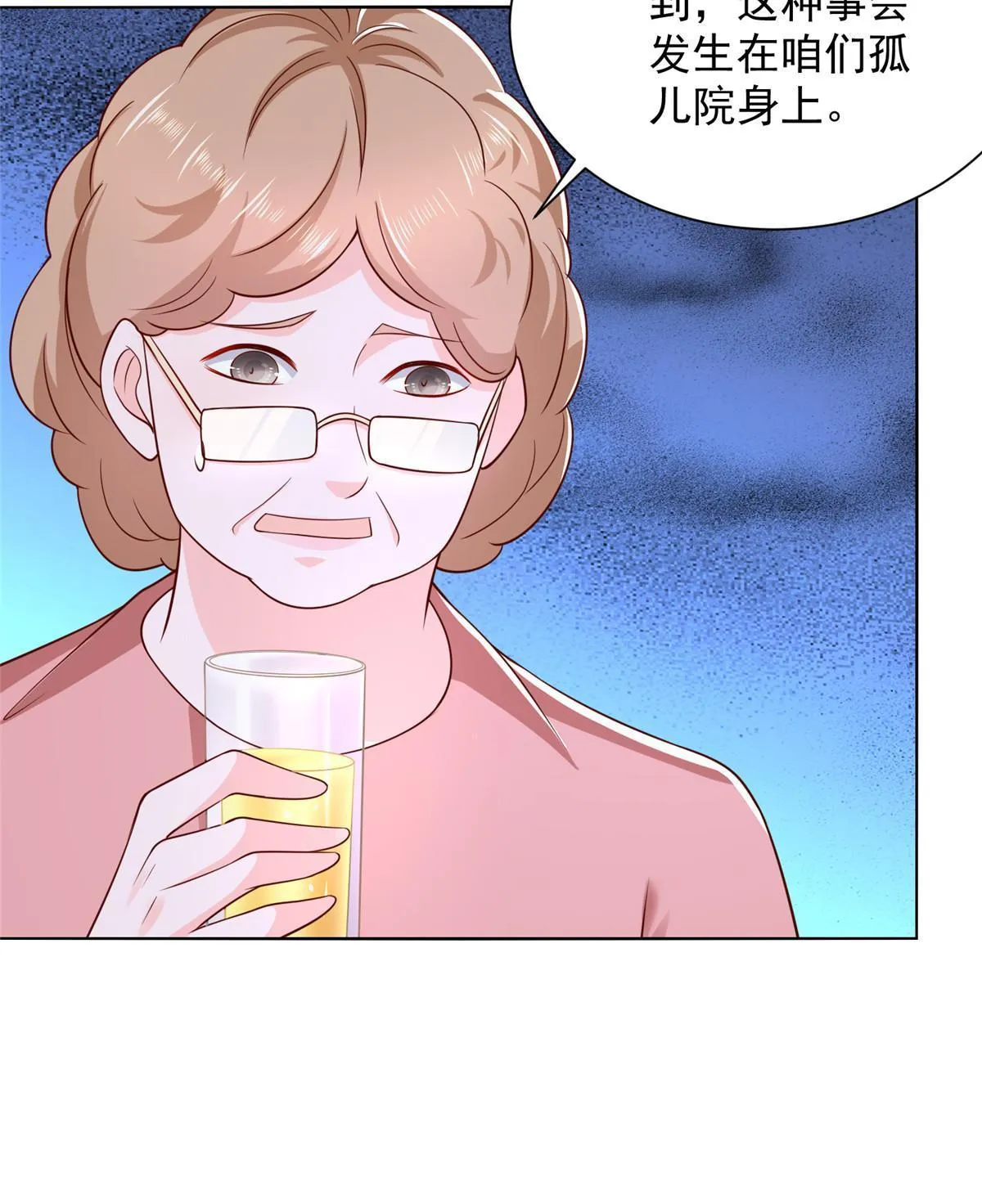 234 土豪的舔狗 第10页