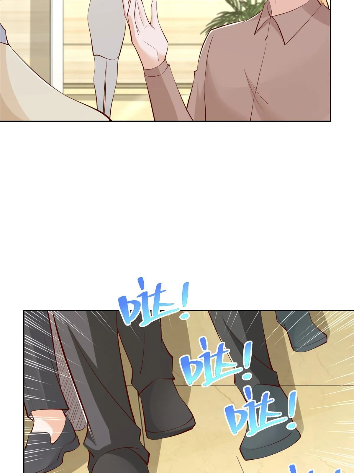234 土豪的舔狗 第47页