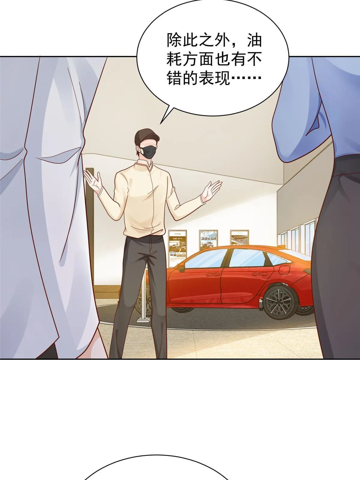 237 林逸首次直播开始 第14页