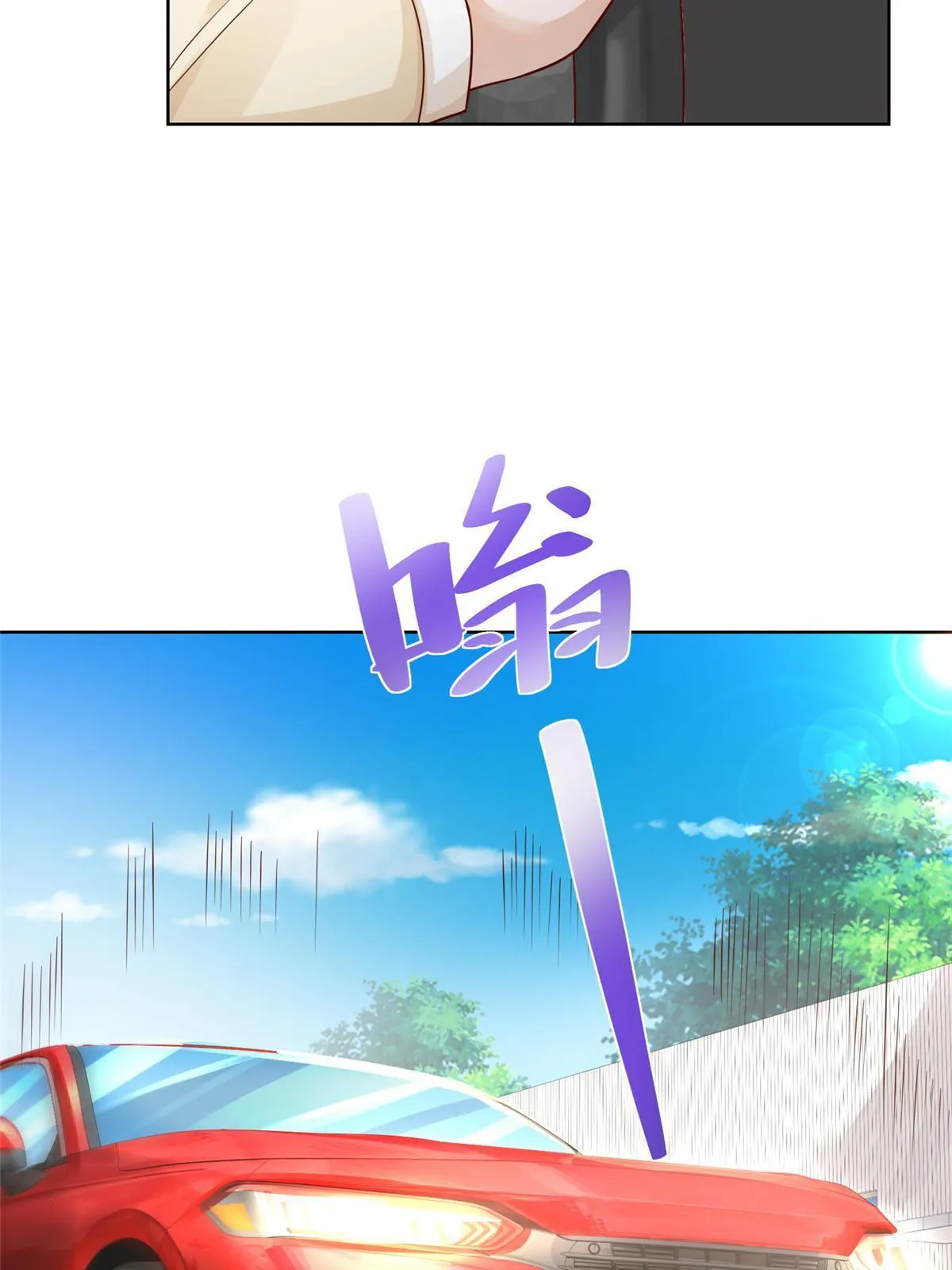 237 林逸首次直播开始 第38页