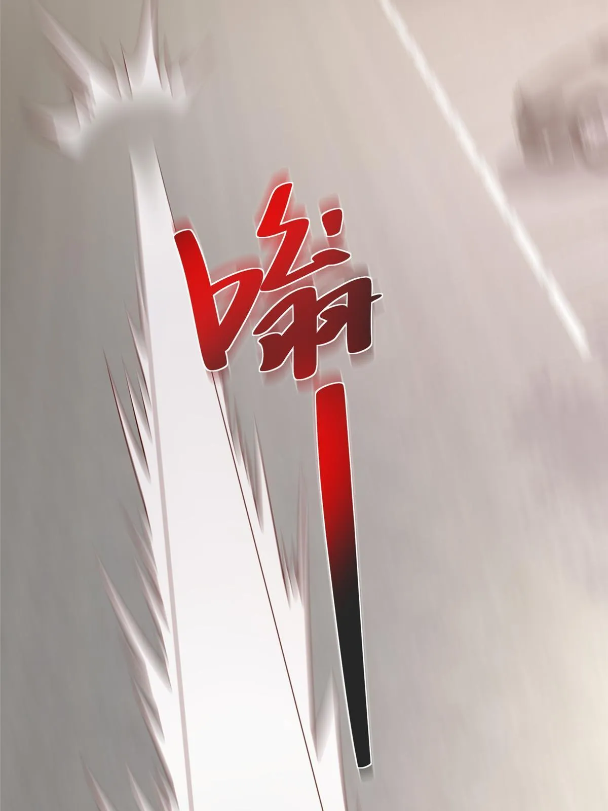 237 林逸首次直播开始 第41页