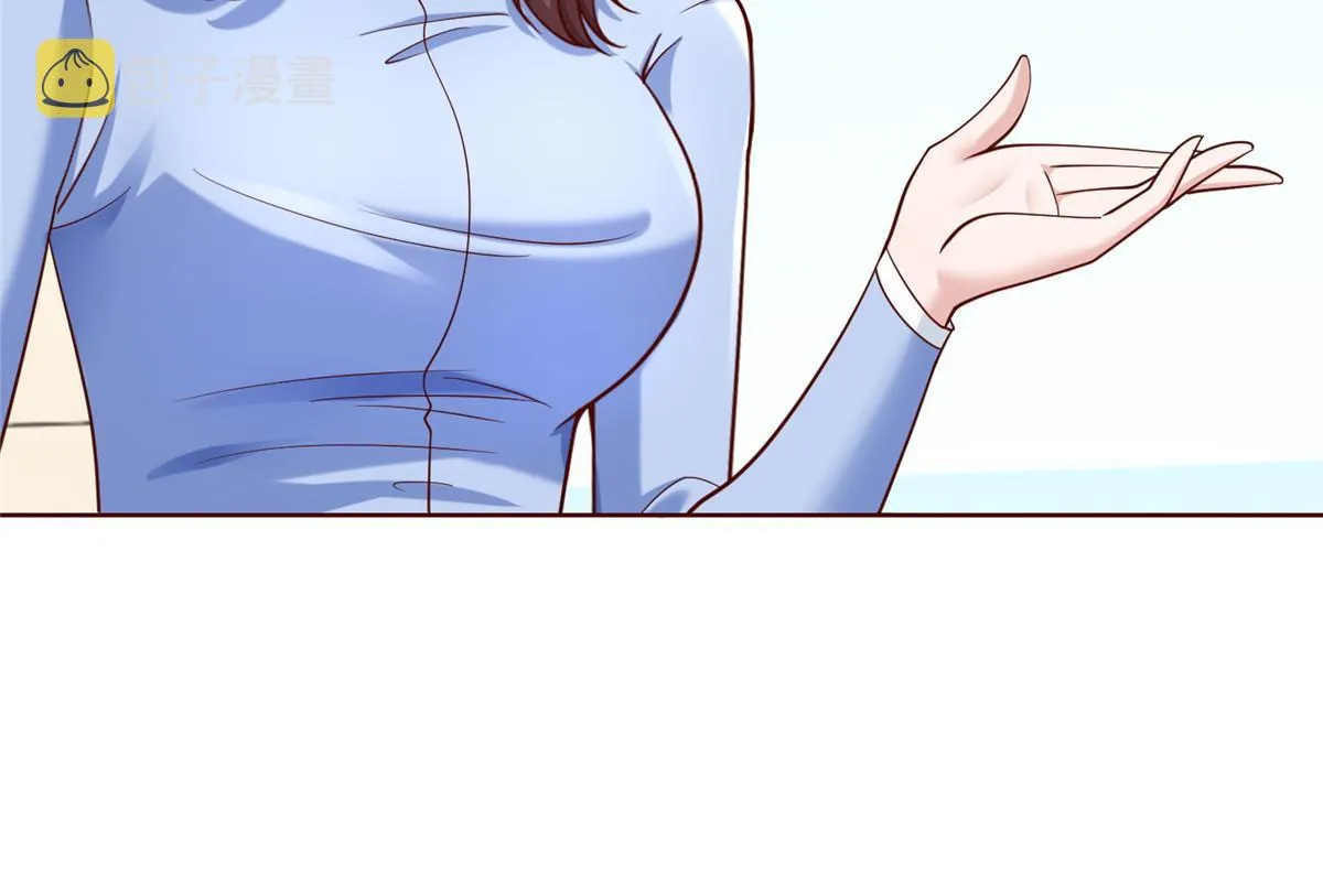 236 甩不掉的女主播 第29页