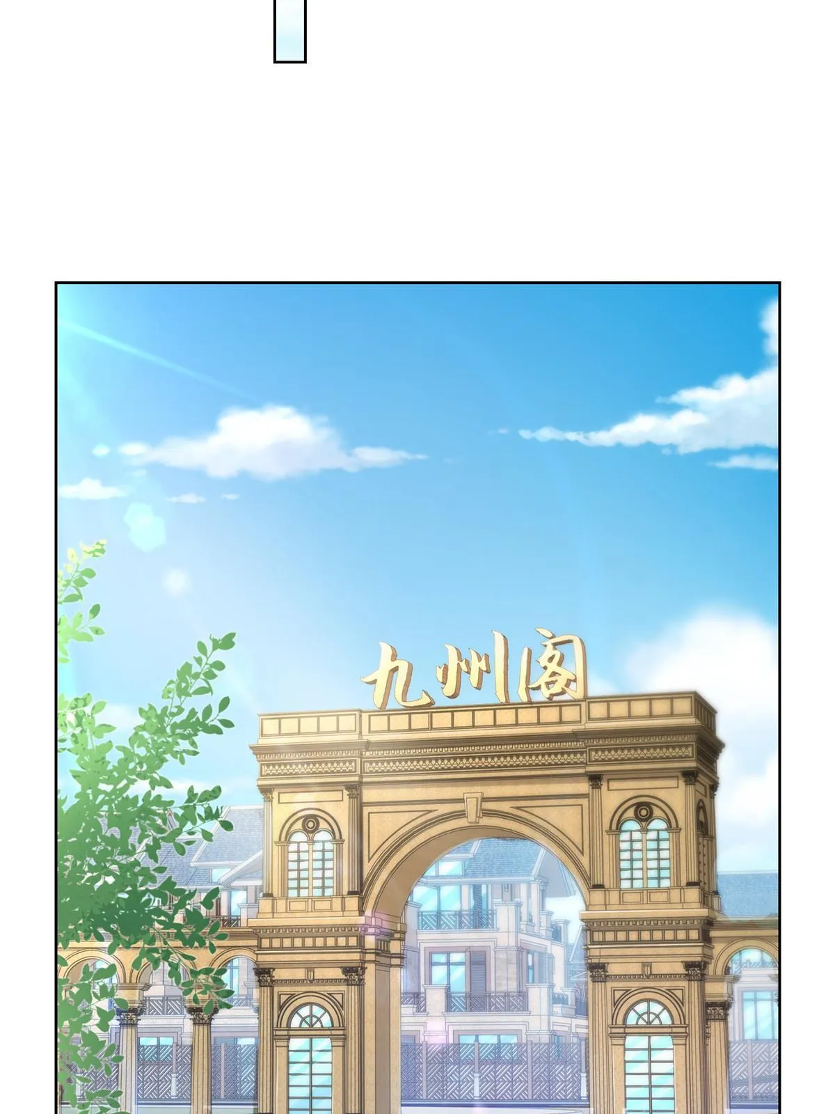238 带货高手 第25页