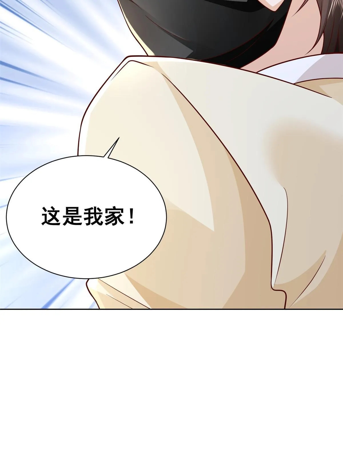 238 带货高手 第30页