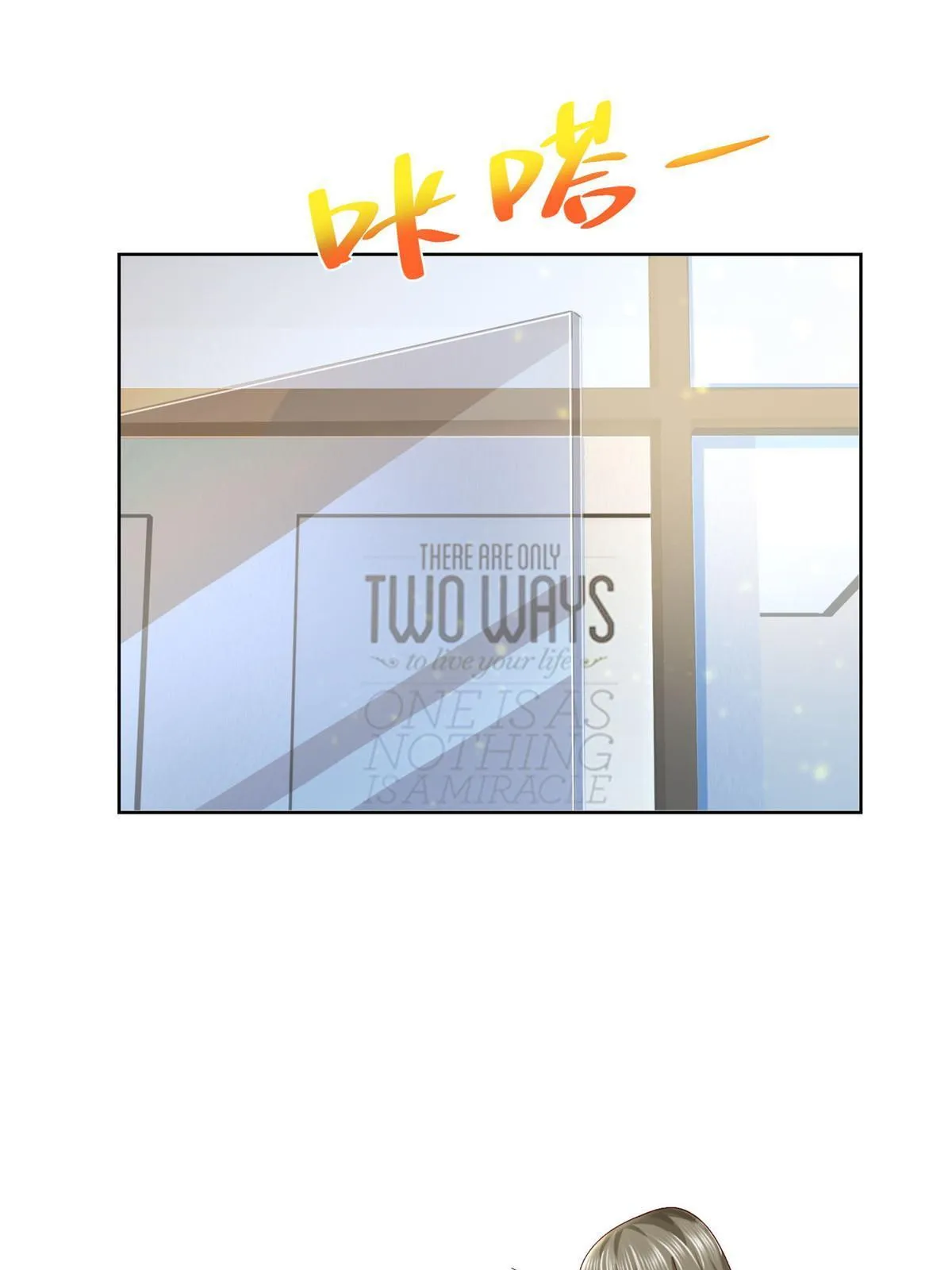 239 是谁在搞鬼？ 第29页