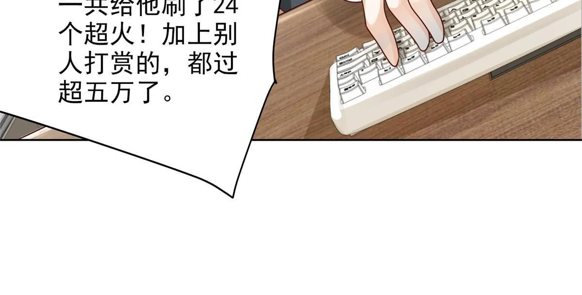 239 是谁在搞鬼？ 第45页