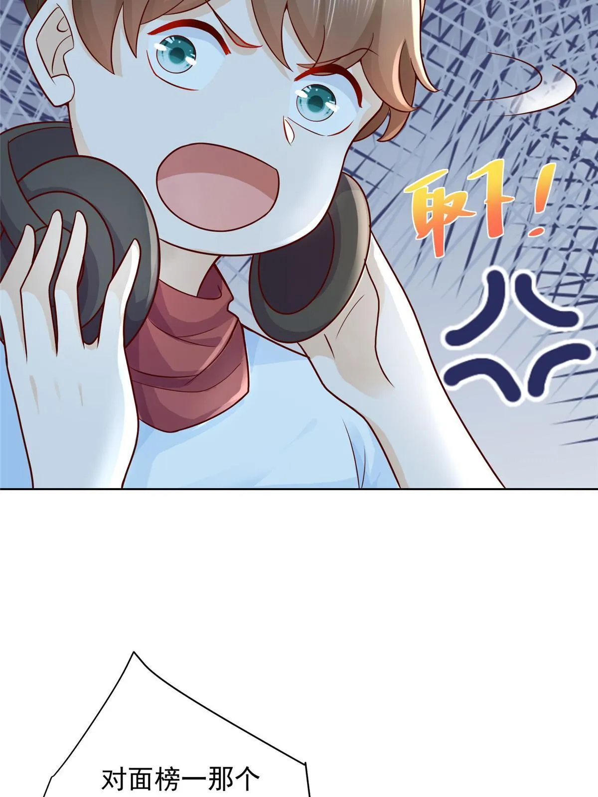 239 是谁在搞鬼？ 第58页