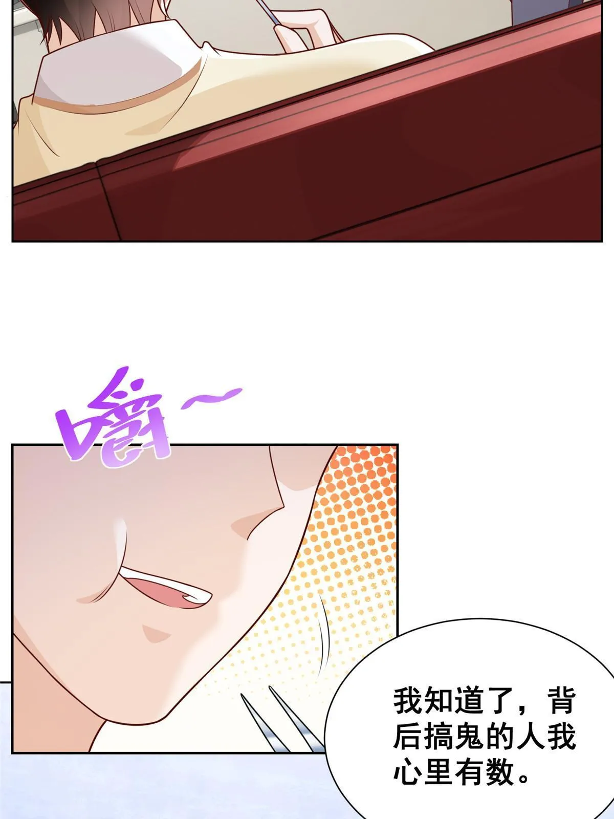 240 头部主播游戏pk 第12页