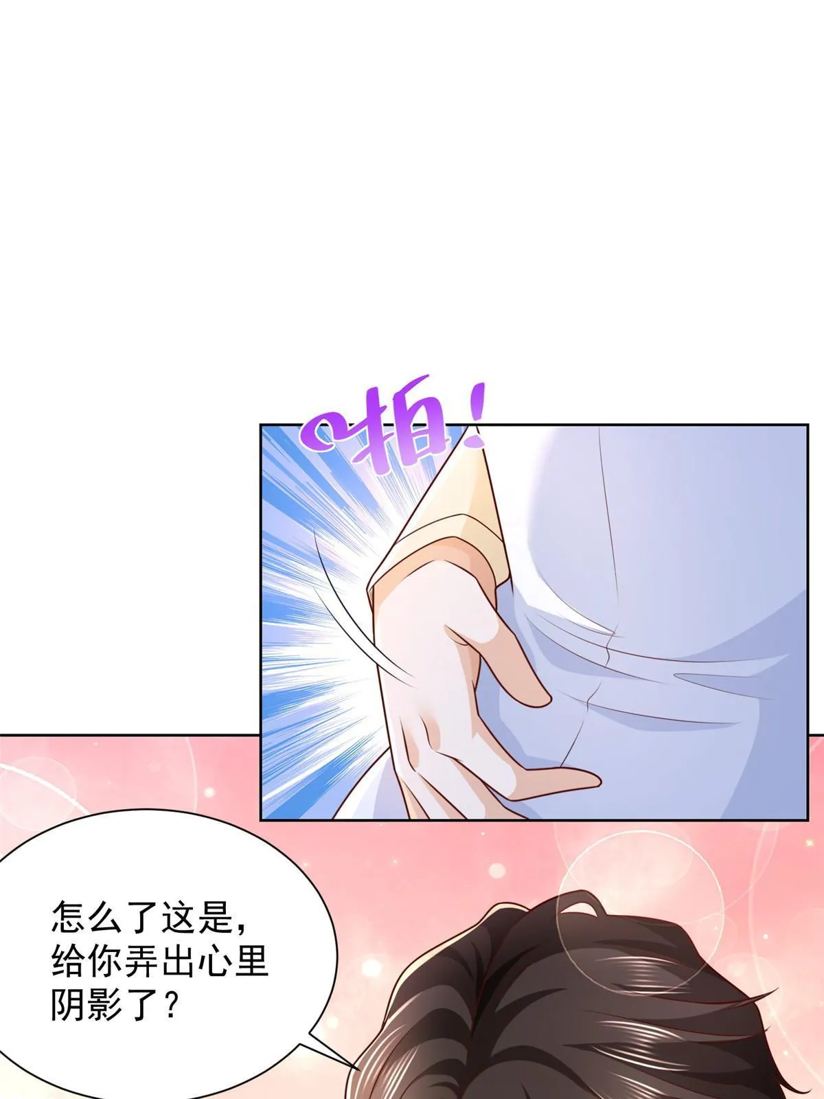 240 头部主播游戏pk 第24页