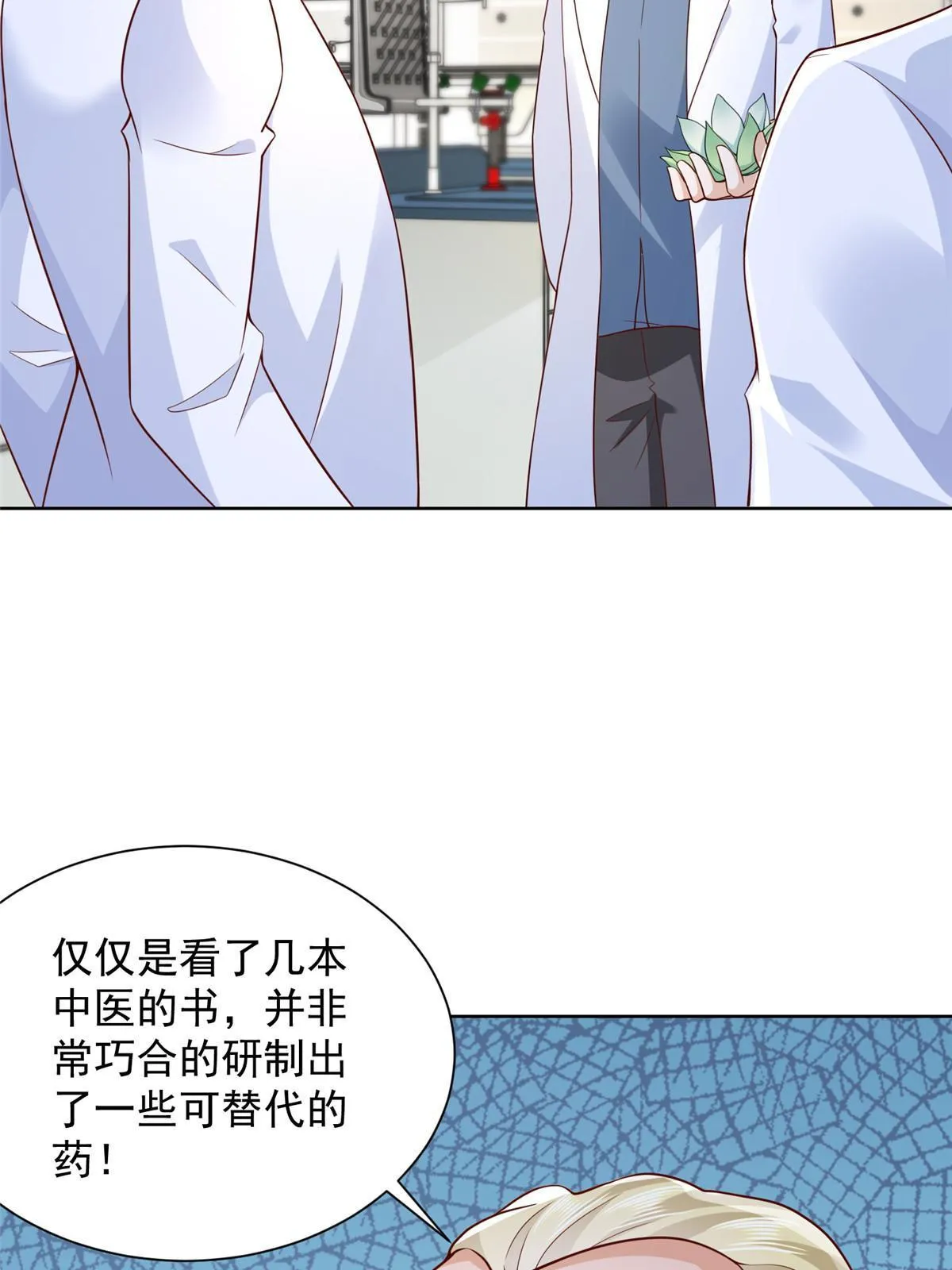 240 头部主播游戏pk 第35页