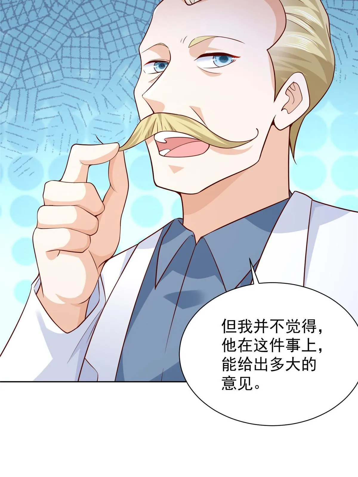 240 头部主播游戏pk 第36页